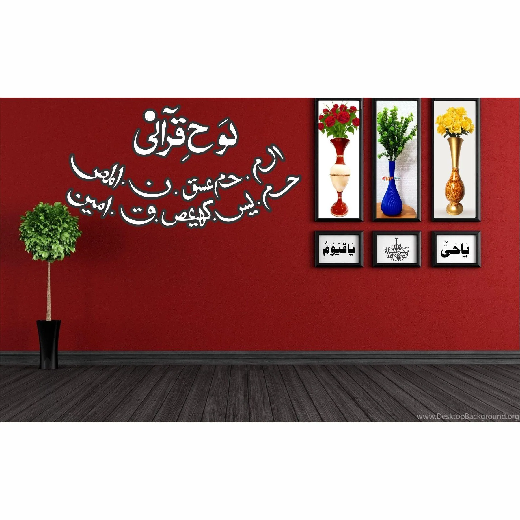 Loh e Qurani Calligraphy Islamic Reusable Stencil for Canvas and wall painting.ID#4032 - Image 5
