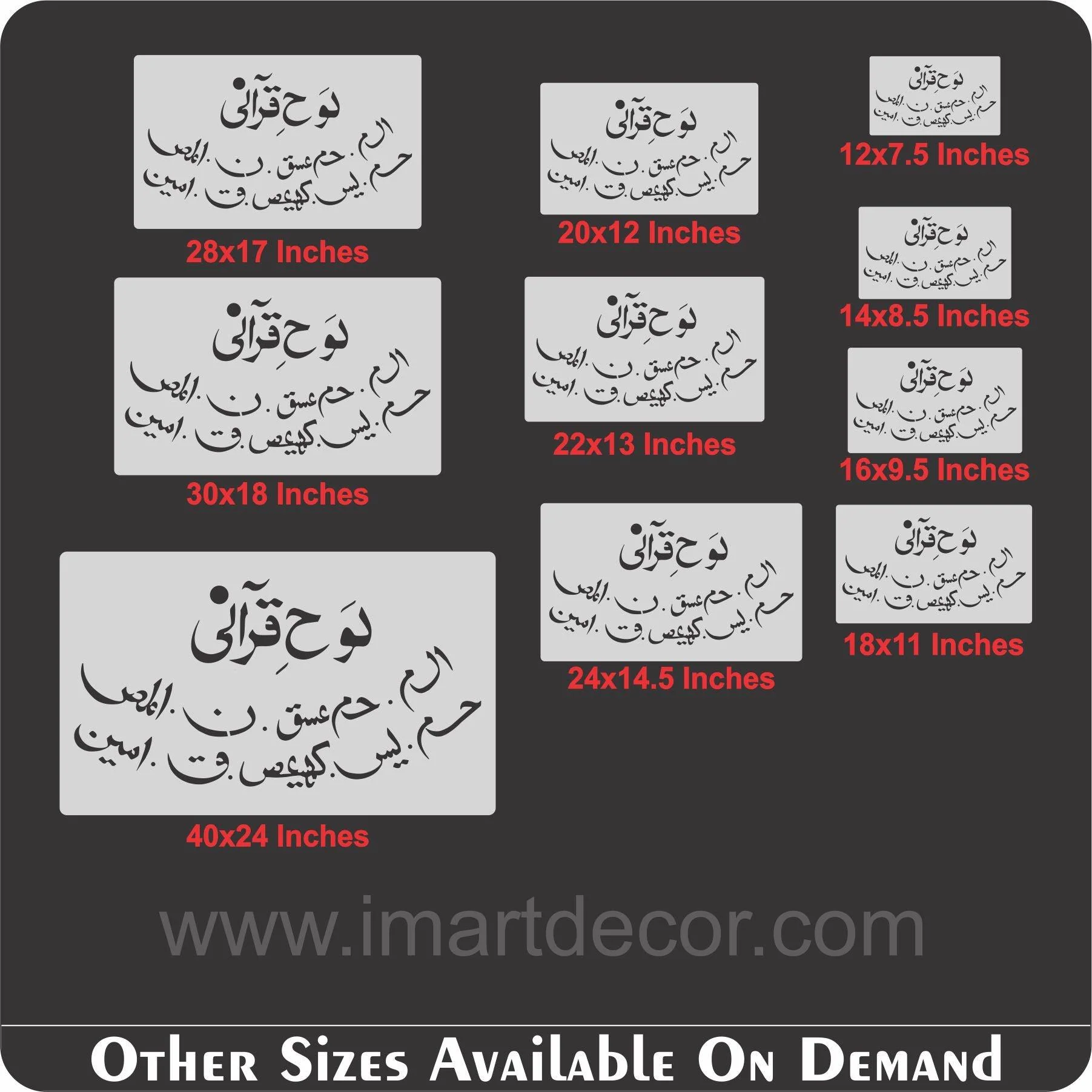 Loh e Qurani Calligraphy Islamic Reusable Stencil for Canvas and wall painting.ID#4032 - Image 7