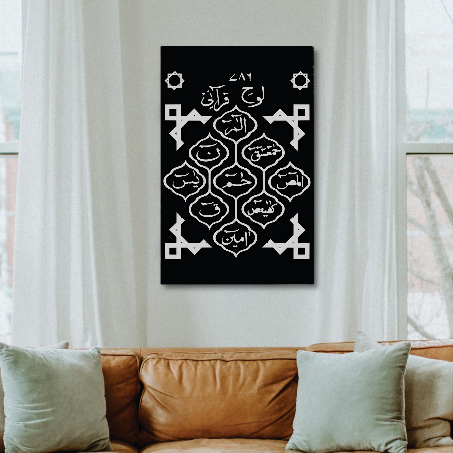 Loh e Qurani Calligraphy Islamic Reusable Stencil for Canvas and wall painting.ID# 296 - Image 4