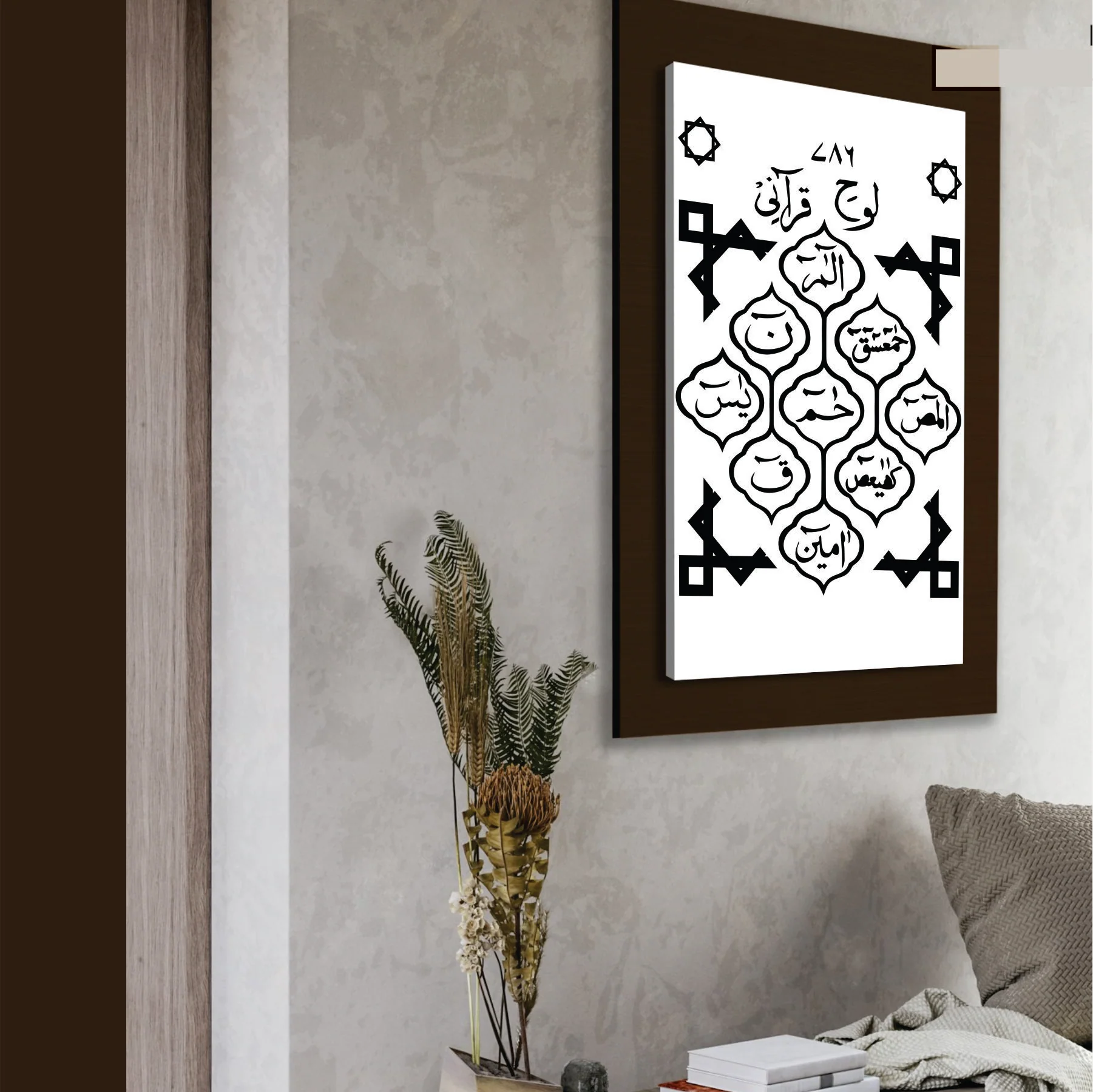 Loh e Qurani Calligraphy Islamic Reusable Stencil for Canvas and wall painting.ID# 296 - Image 5