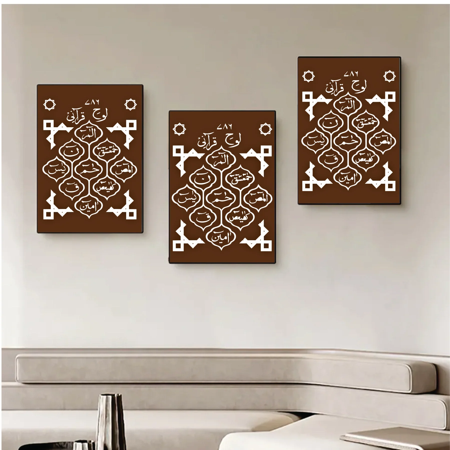 Loh e Qurani Calligraphy Islamic Reusable Stencil for Canvas and wall painting.ID# 296 - Image 6
