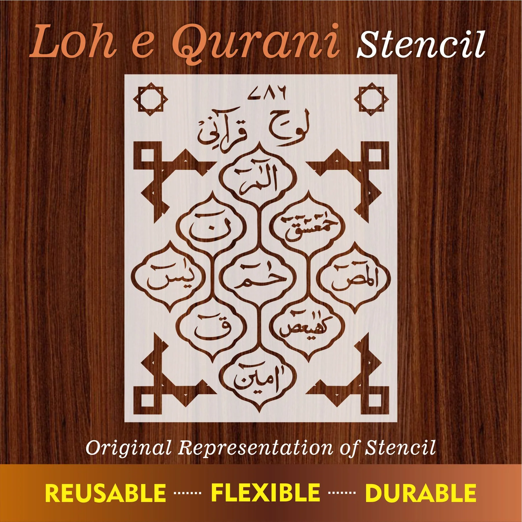 Loh e Qurani Calligraphy Islamic Reusable Stencil for Canvas and wall painting.ID# 296 - Image 8