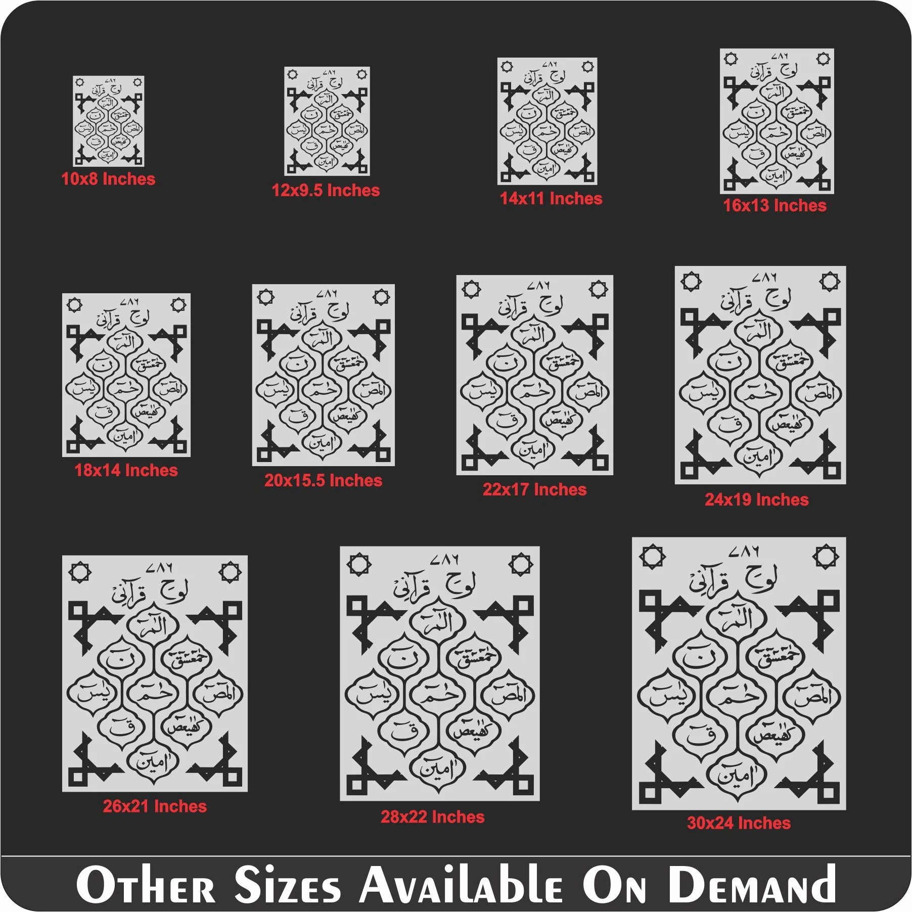 Loh e Qurani Calligraphy Islamic Reusable Stencil for Canvas and wall painting.ID# 296 - Image 9