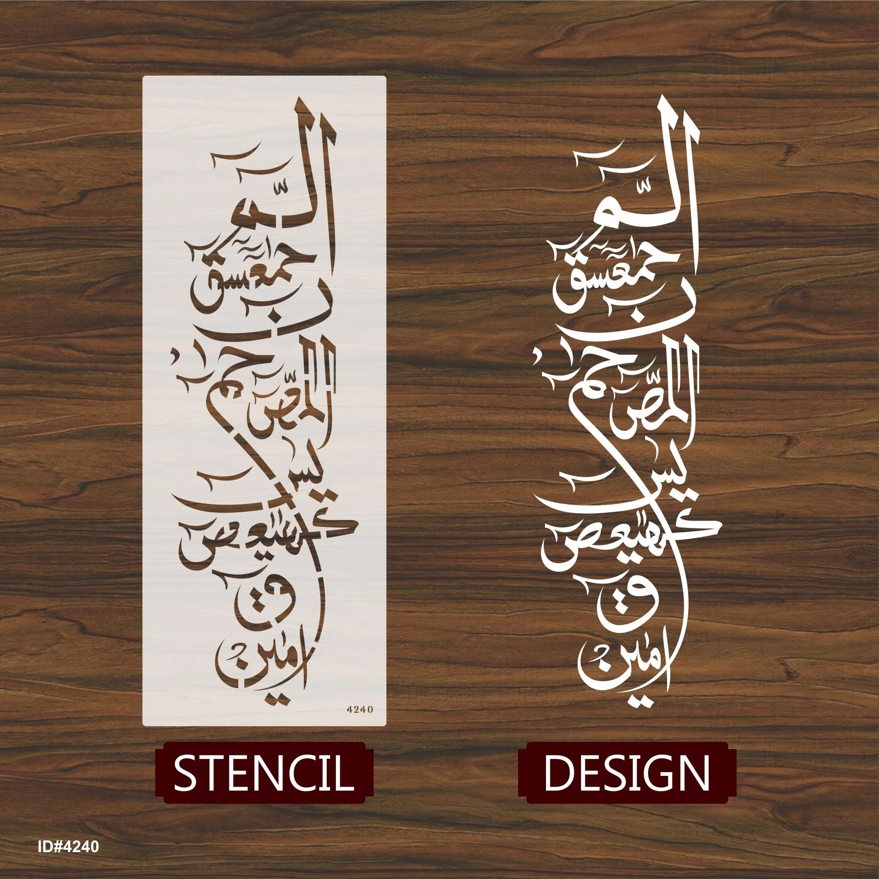Loh e Qurani Calligraphy Islamic Reusable Stencil for Canvas and wall painting.ID#4240 - Image 4