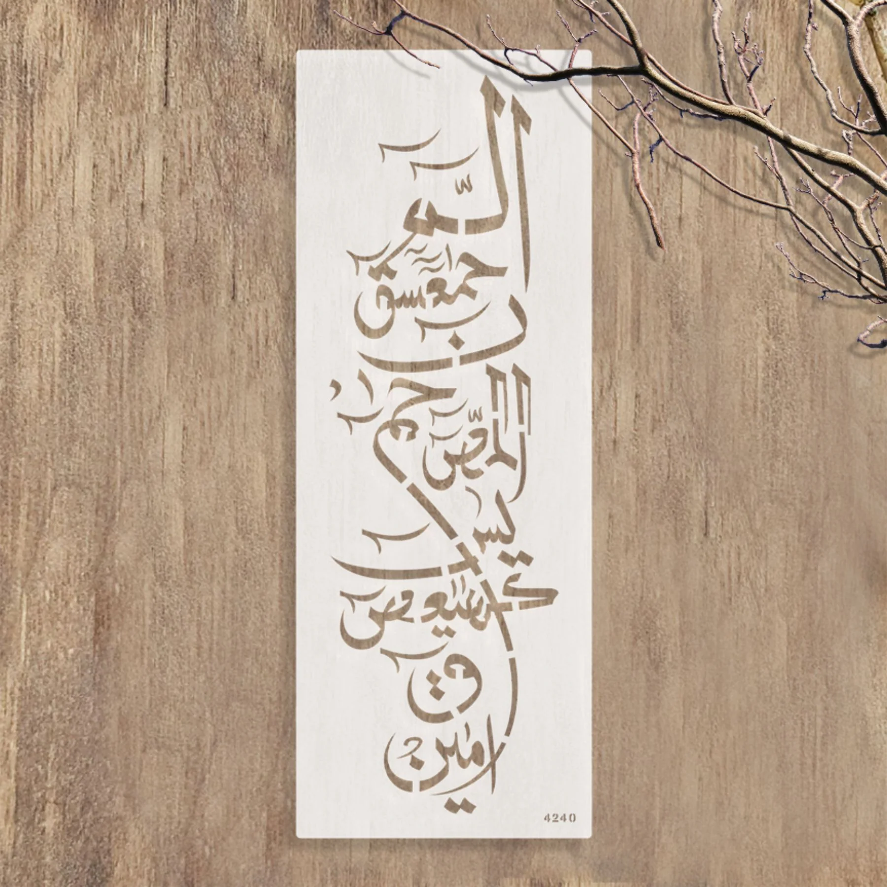 Loh e Qurani Calligraphy Islamic Reusable Stencil for Canvas and wall painting.ID#4240 - Image 5