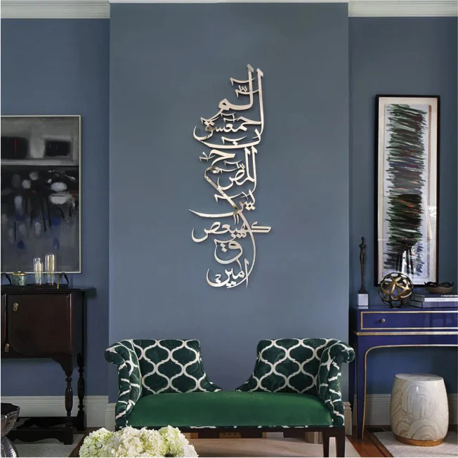 Loh e Qurani Calligraphy Islamic Reusable Stencil for Canvas and wall painting.ID#4240 - Image 7