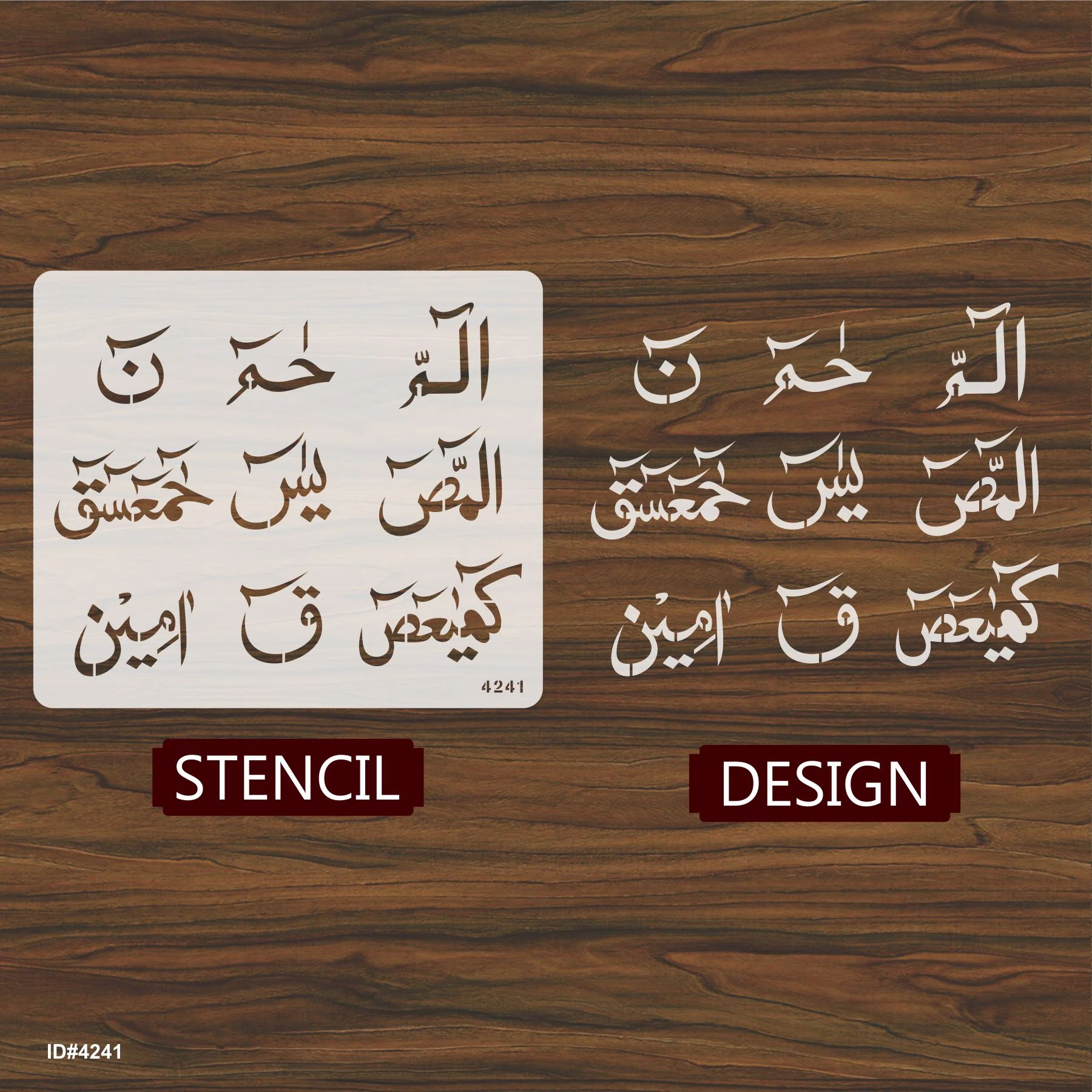 Loh e Qurani Calligraphy Islamic Reusable Stencil for Canvas and wall painting.ID#4241 - Image 3