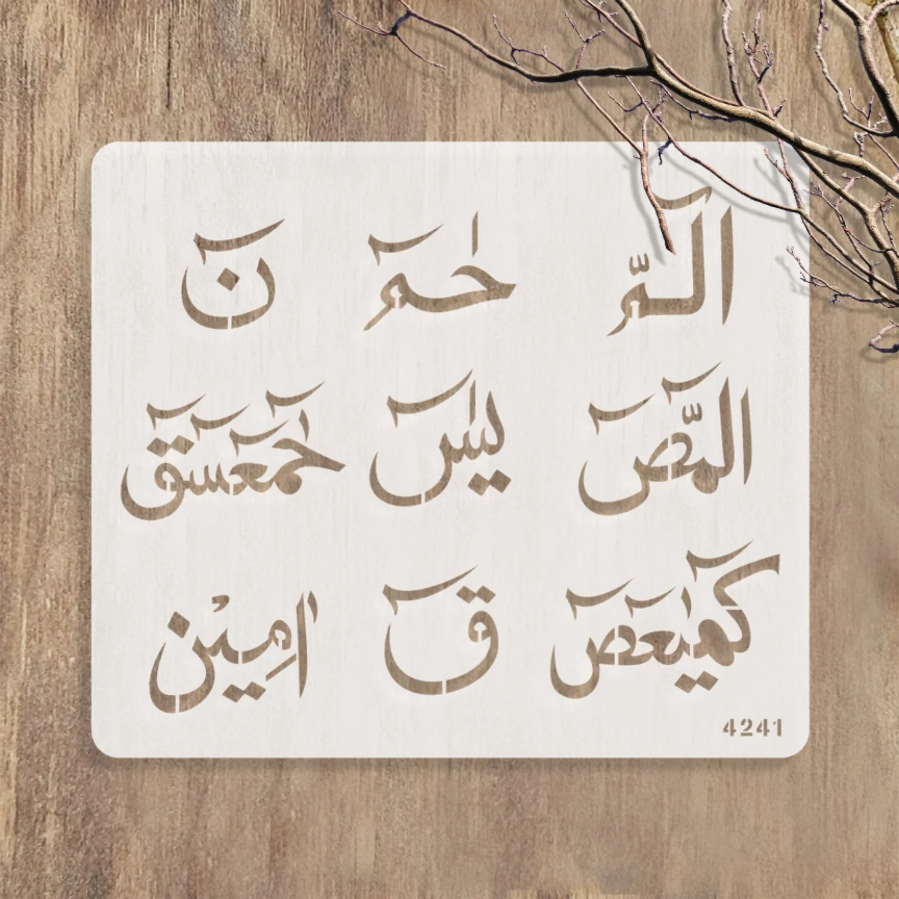 Loh e Qurani Calligraphy Islamic Reusable Stencil for Canvas and wall painting.ID#4241 - Image 4