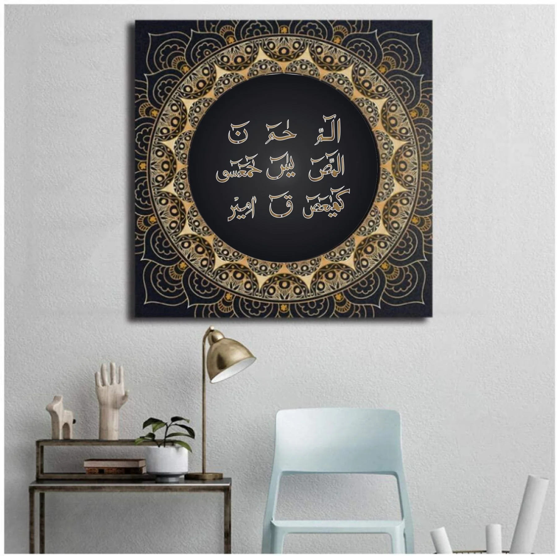 Loh e Qurani Calligraphy Islamic Reusable Stencil for Canvas and wall painting.ID#4241 - Image 5