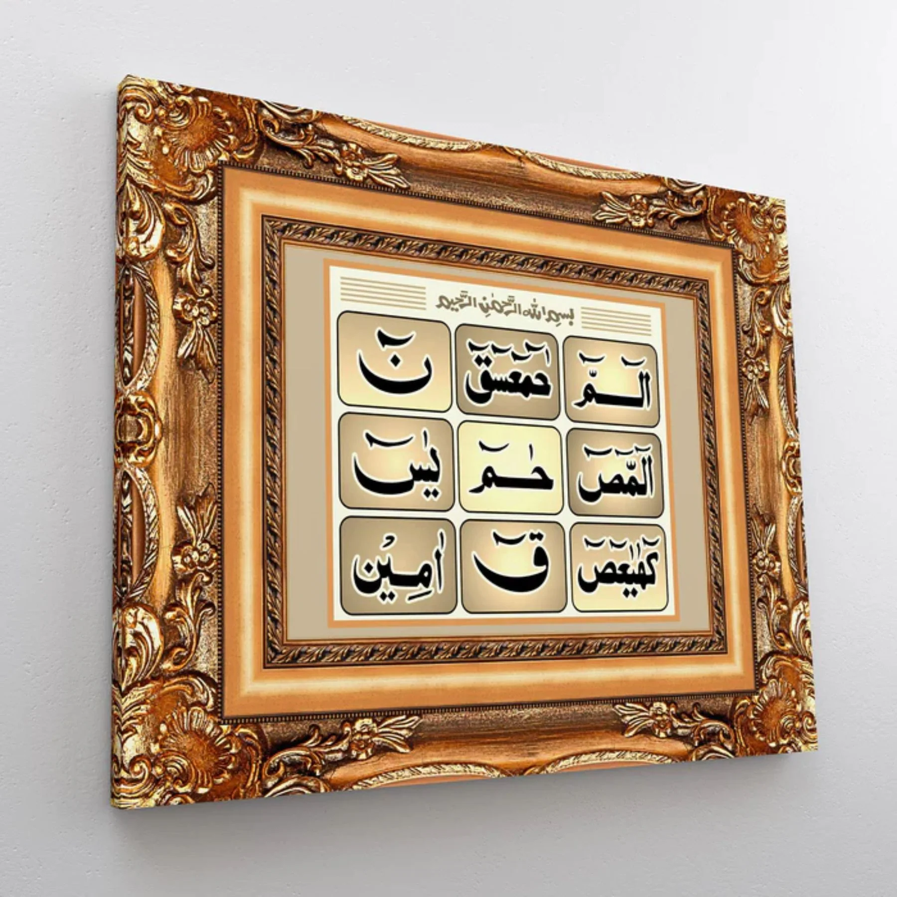 Loh e Qurani Calligraphy Islamic Reusable Stencil for Canvas and wall painting.ID#4241 - Image 6