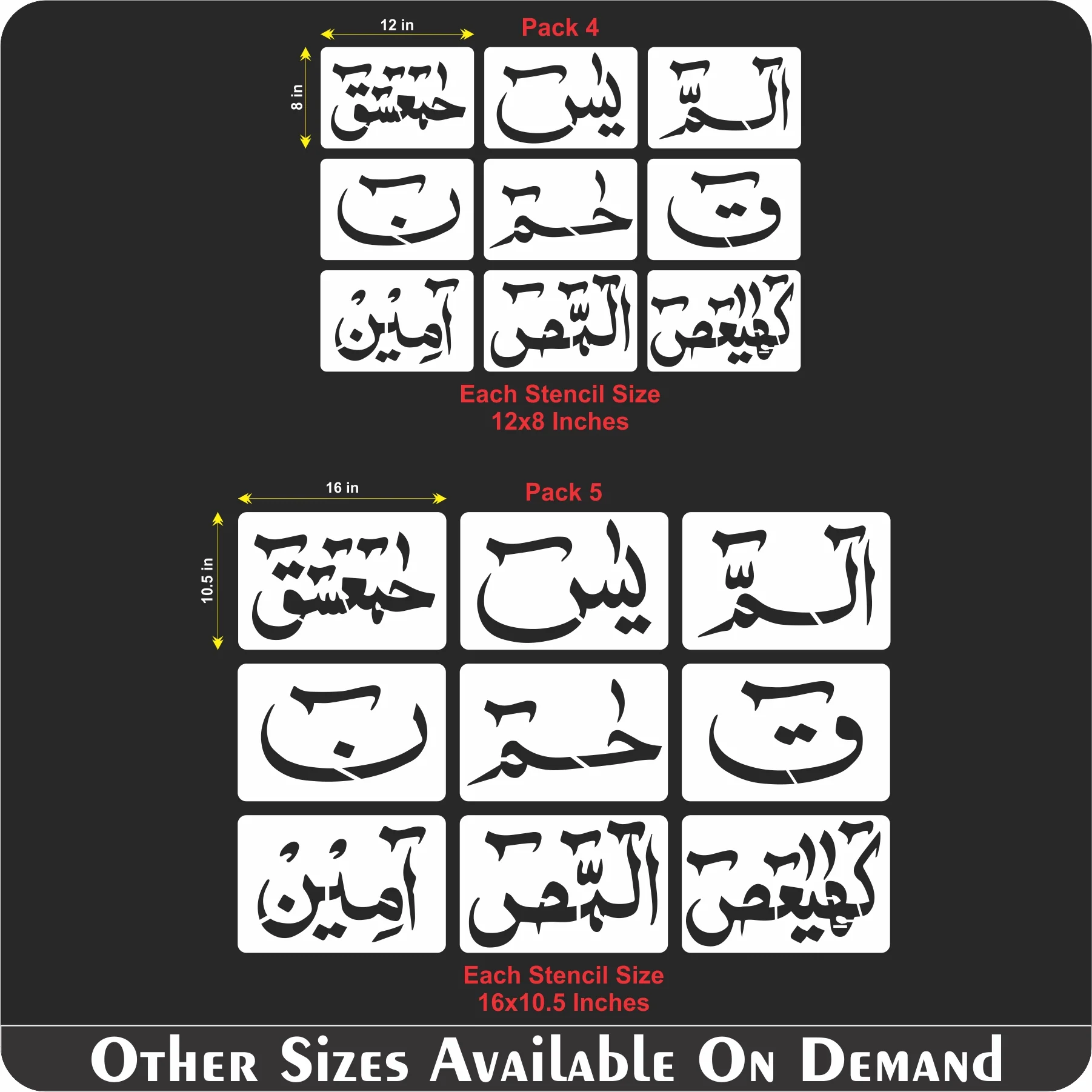 Loh e Qurani (Pack of 9) Calligraphy Islamic Reusable Stencil For Canvas And Wall Painting.ID#240 - Image 10