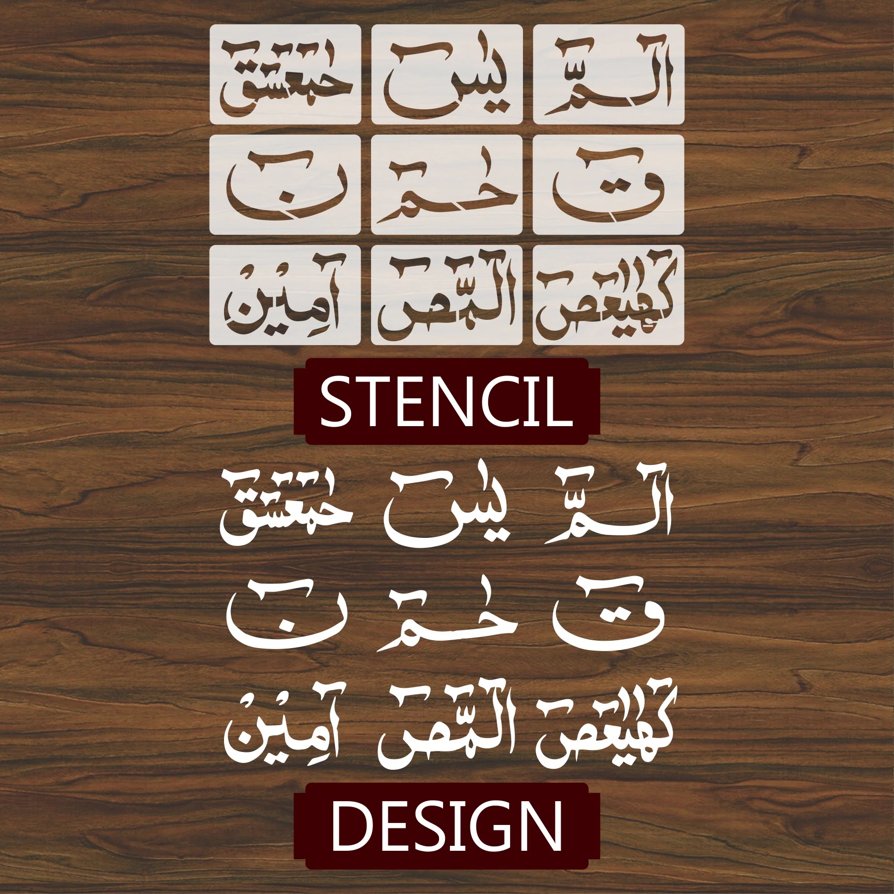 Loh e Qurani (Pack of 9) Calligraphy Islamic Reusable Stencil For Canvas And Wall Painting.ID#240 - Image 4