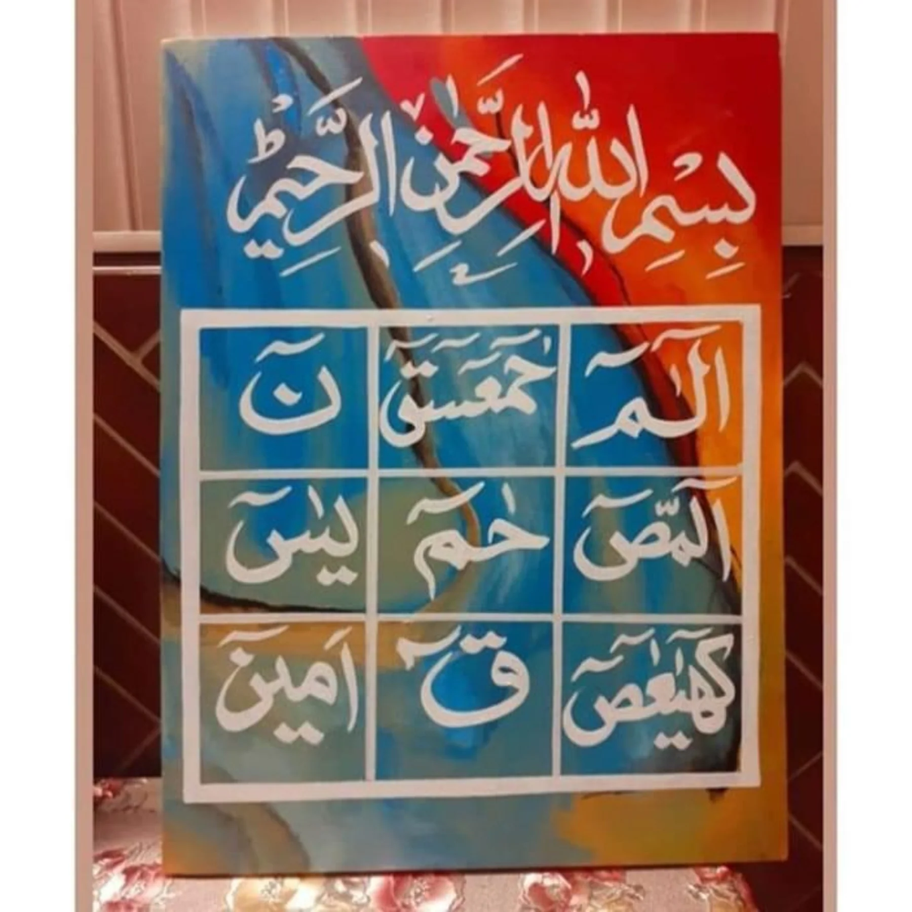 Loh e Qurani (Pack of 9) Calligraphy Islamic Reusable Stencil For Canvas And Wall Painting.ID#240 - Image 7