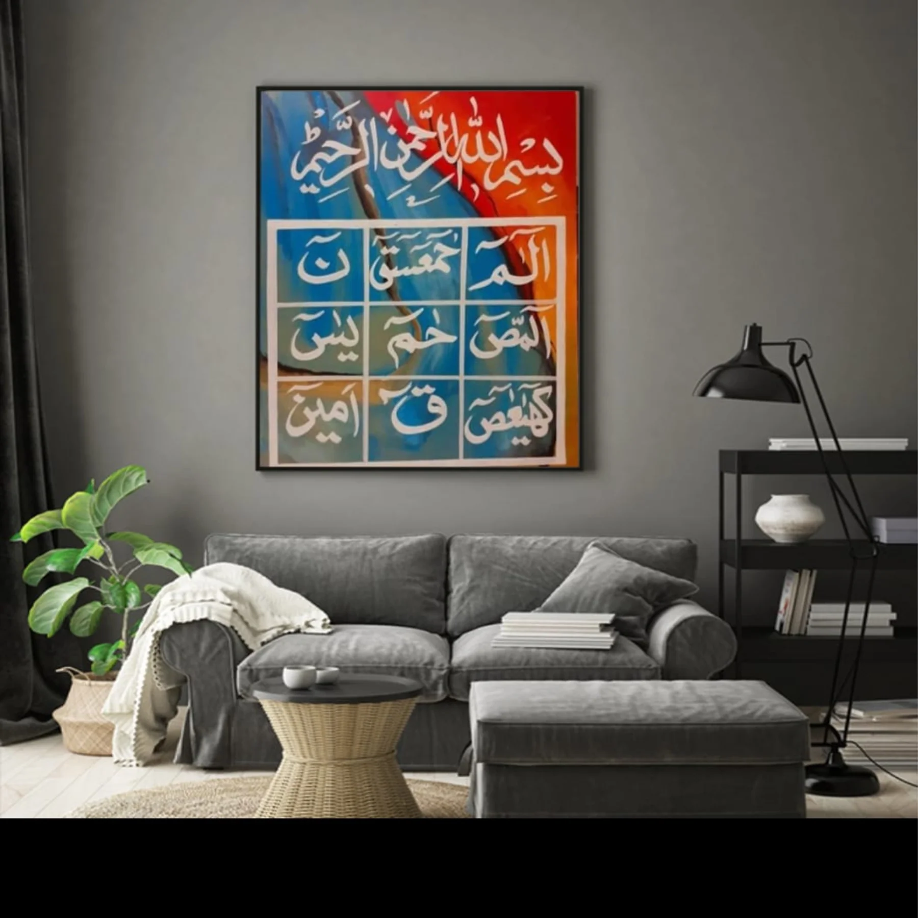 Loh e Qurani (Pack of 9) Calligraphy Islamic Reusable Stencil For Canvas And Wall Painting.ID#240 - Image 8