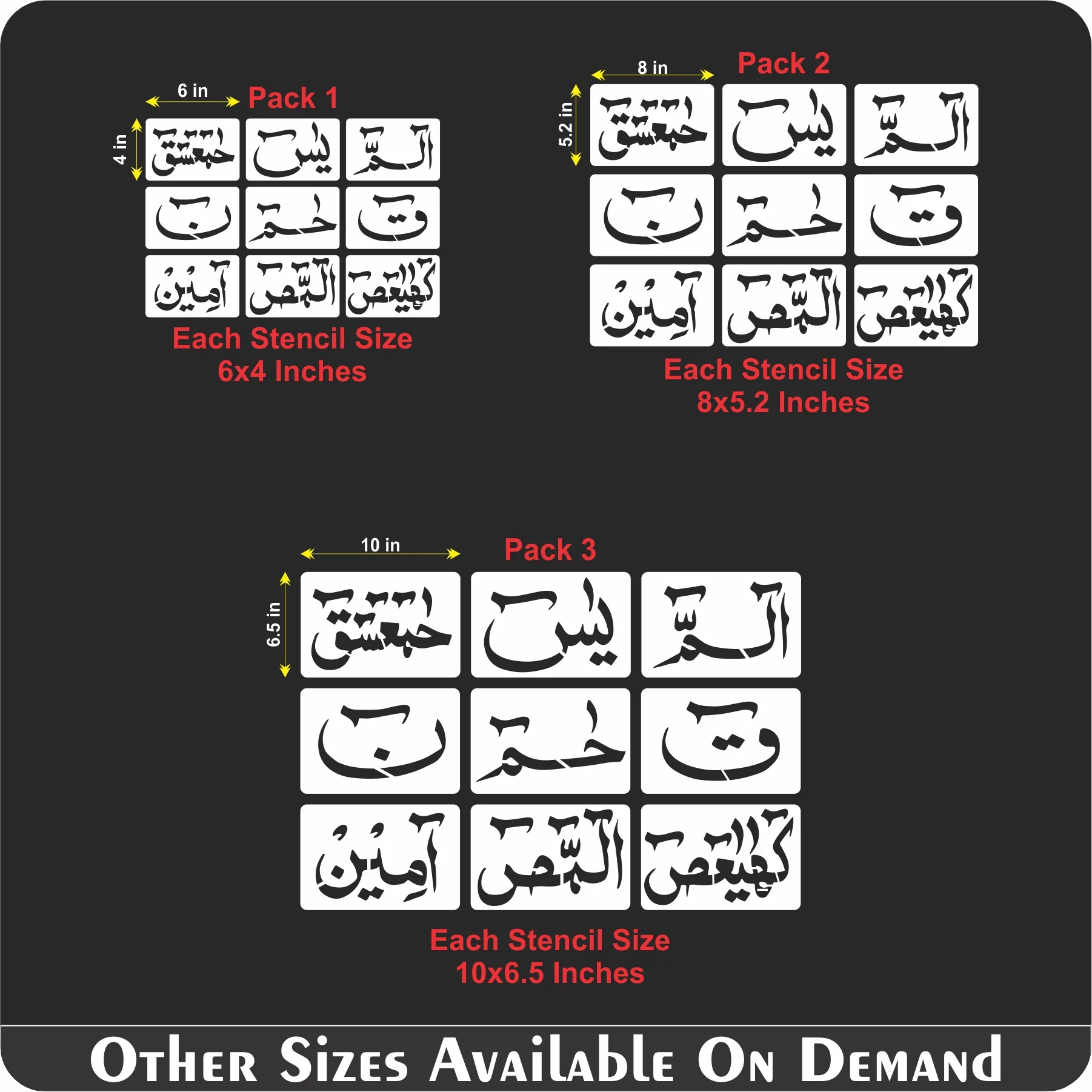 Loh e Qurani (Pack of 9) Calligraphy Islamic Reusable Stencil For Canvas And Wall Painting.ID#240 - Image 9
