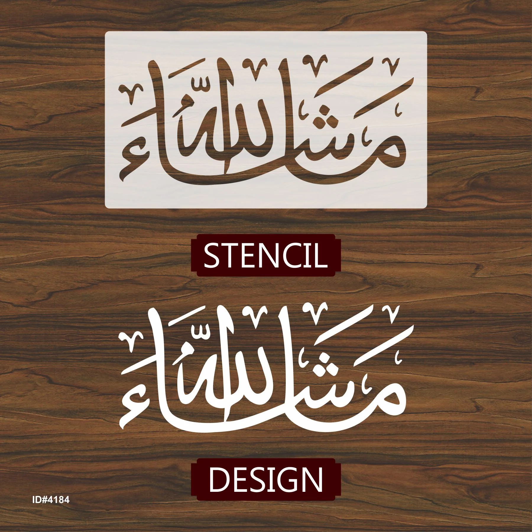 Mashallah Art Islamic Calligraphy Islamic Reusable Stencil for Canvas and wall painting.ID#4184 - Image 4