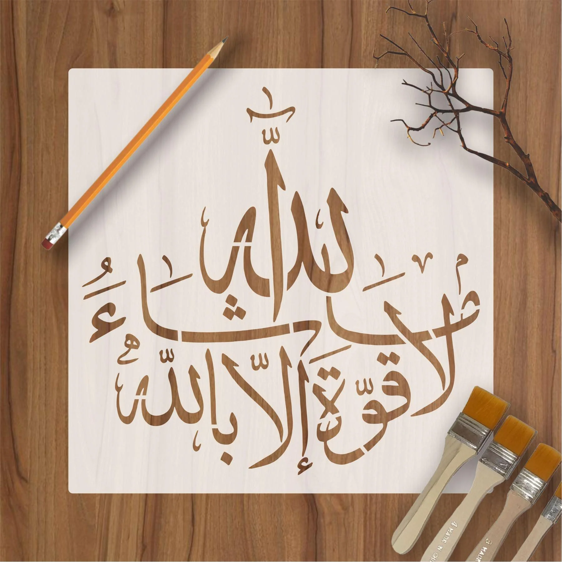 Mashallah calligraphy Islamic Reusable Stencil for Canvas and wall painting.ID#4028