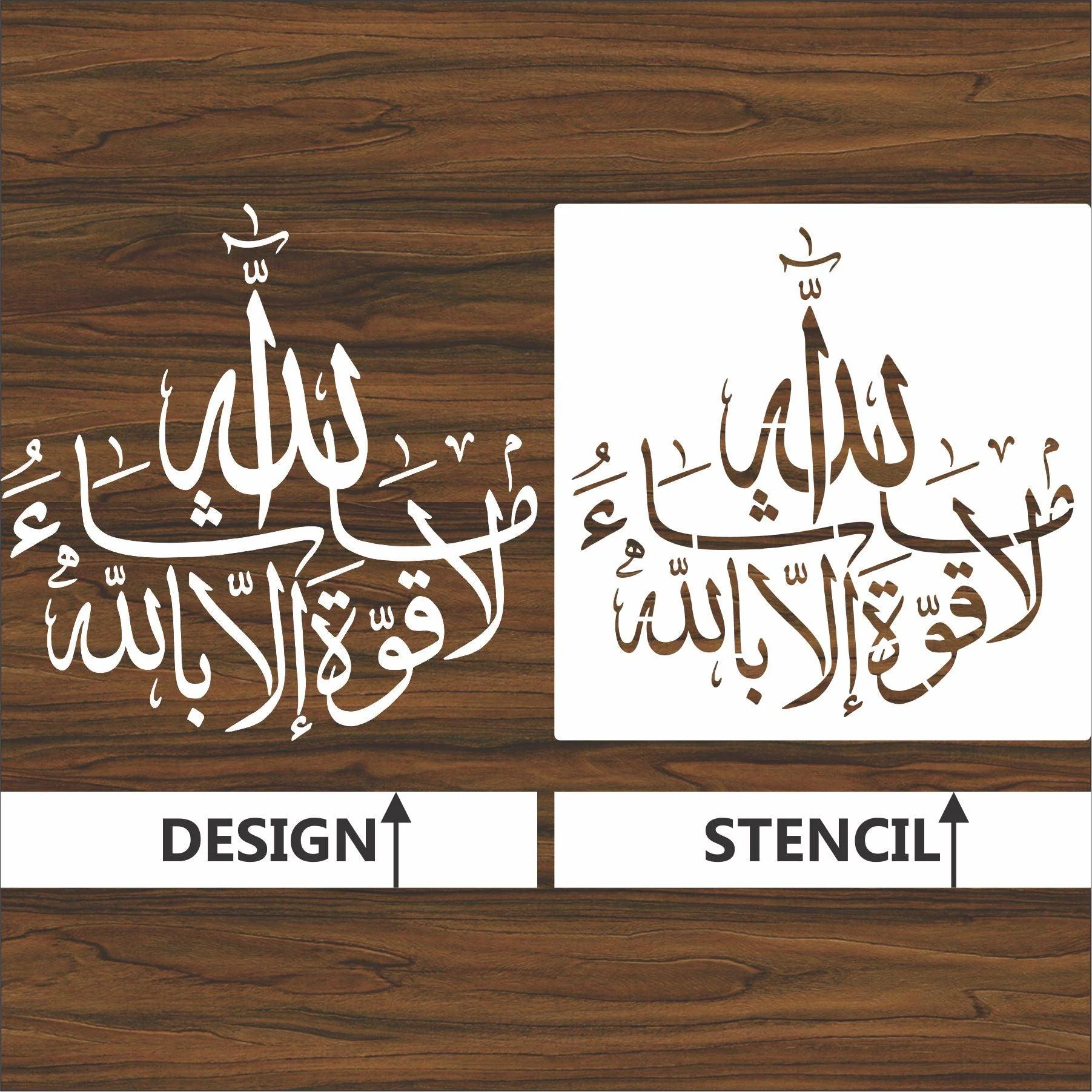 Mashallah calligraphy Islamic Reusable Stencil for Canvas and wall painting.ID#4028 - Image 3