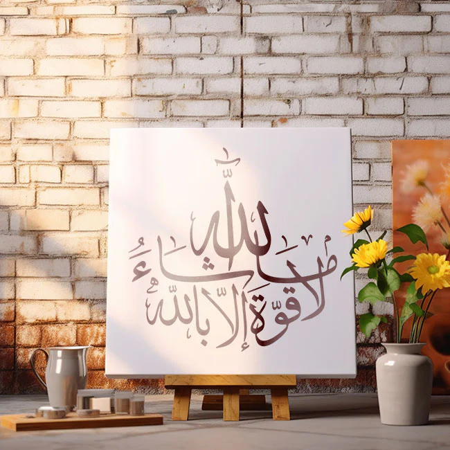 Mashallah calligraphy Islamic Reusable Stencil for Canvas and wall painting.ID#4028 - Image 4