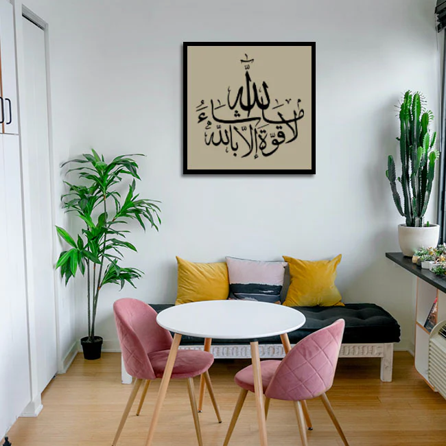 Mashallah calligraphy Islamic Reusable Stencil for Canvas and wall painting.ID#4028 - Image 5