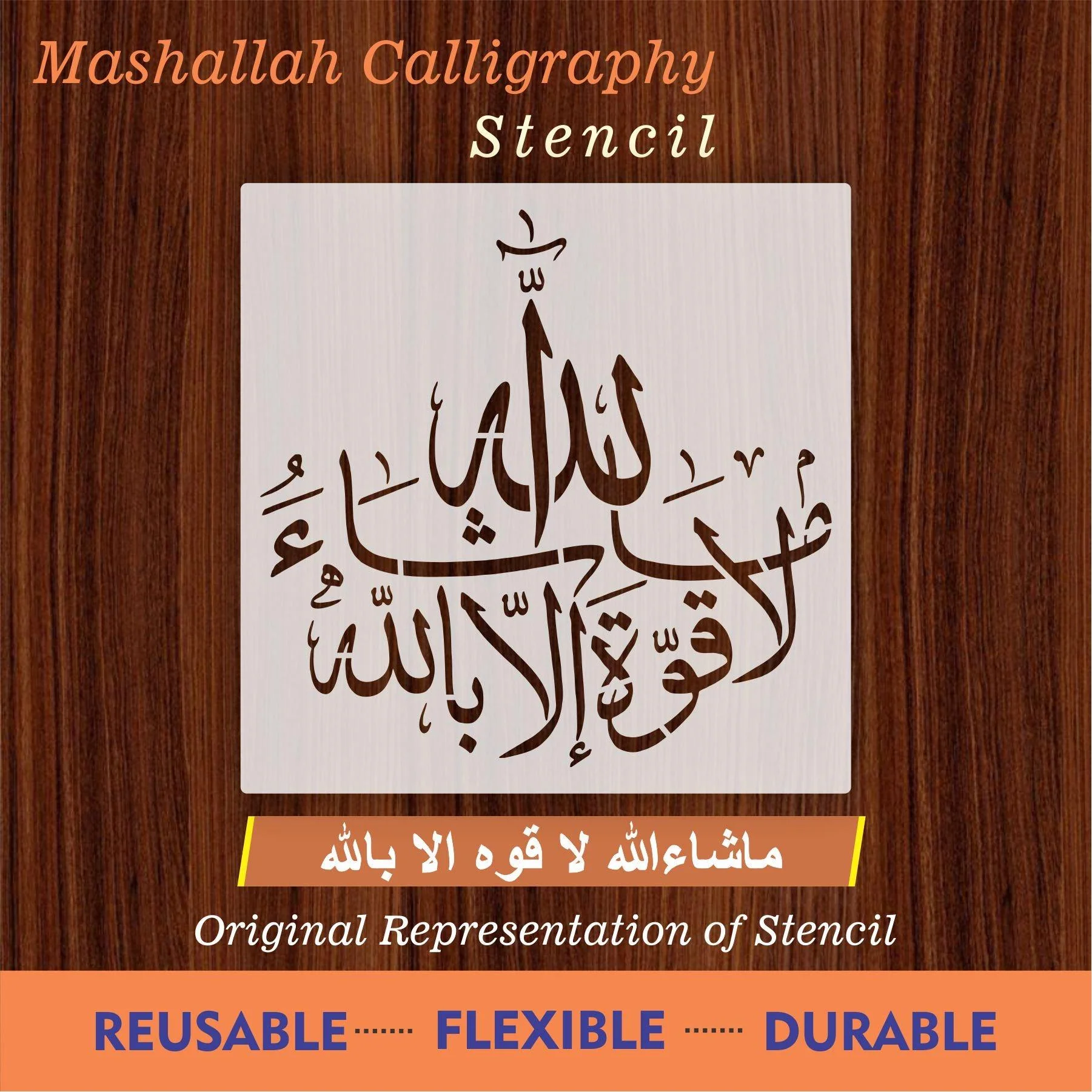 Mashallah calligraphy Islamic Reusable Stencil for Canvas and wall painting.ID#4028 - Image 6