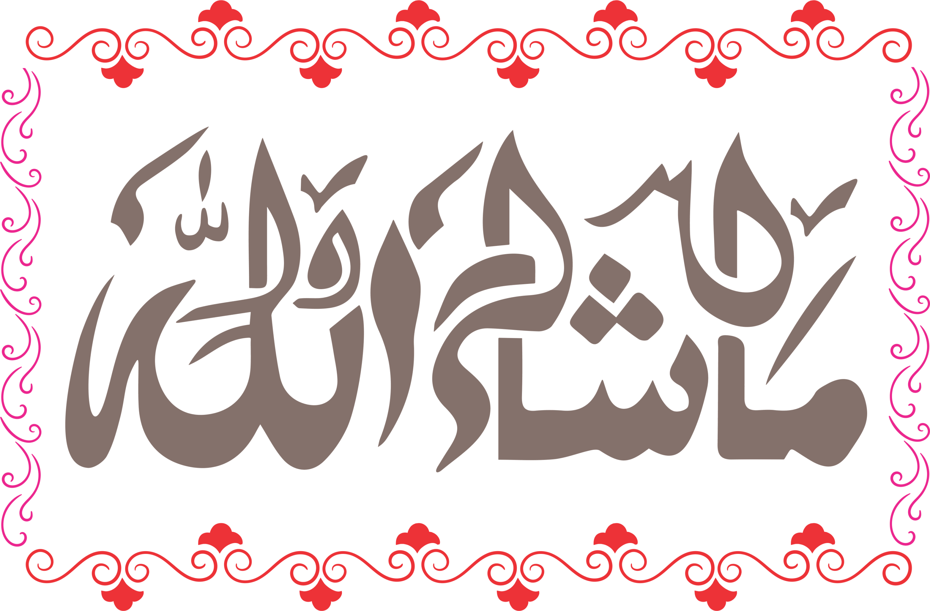 Mashallah Calligraphy Islamic Reusable Stencil for Canvas and wall painting.ID#68 - Image 4
