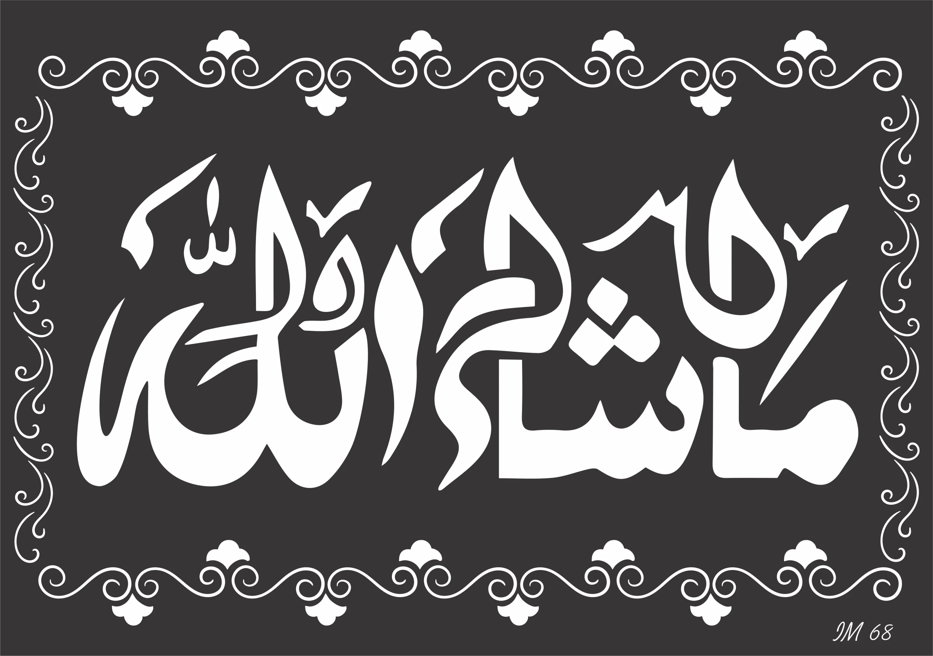 Mashallah Calligraphy Islamic Reusable Stencil for Canvas and wall painting.ID#68 - Image 5