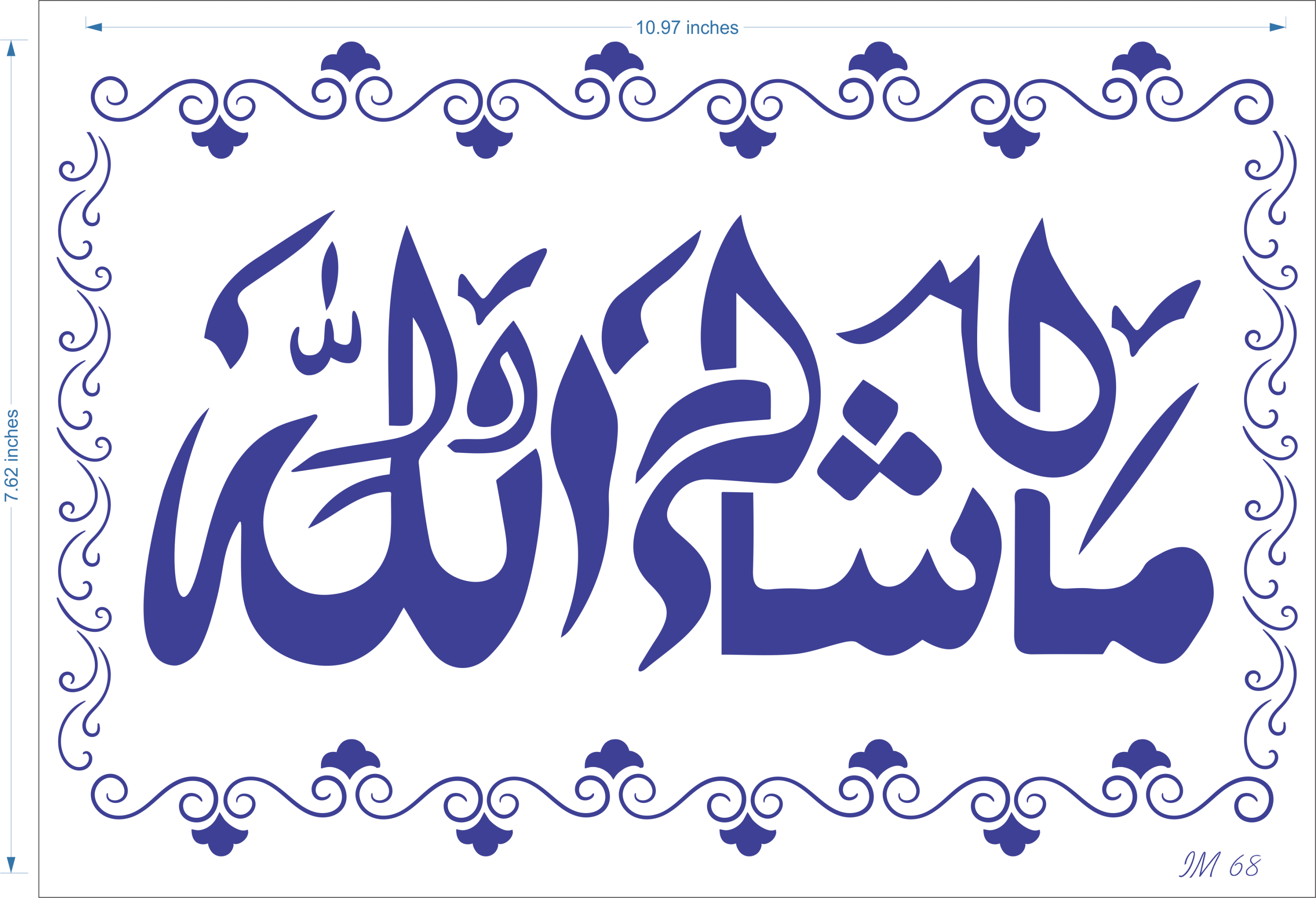 Mashallah Calligraphy Islamic Reusable Stencil for Canvas and wall painting.ID#68 - Image 6