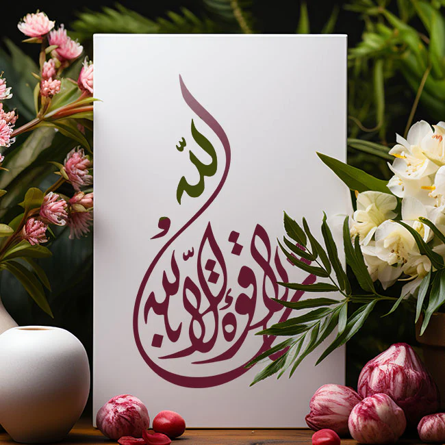 Mashallah calligraphy Islamic Reusable Stencil for Canvas and wall painting.ID#4027 - Image 3