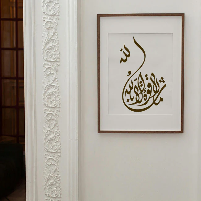 Mashallah calligraphy Islamic Reusable Stencil for Canvas and wall painting.ID#4027 - Image 4
