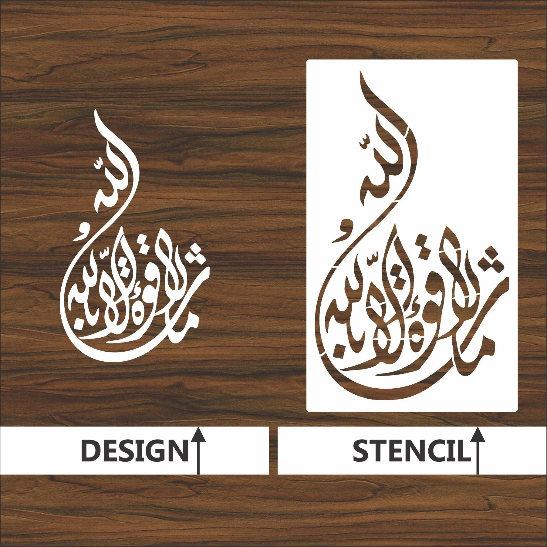 Mashallah calligraphy Islamic Reusable Stencil for Canvas and wall painting.ID#4027 - Image 5