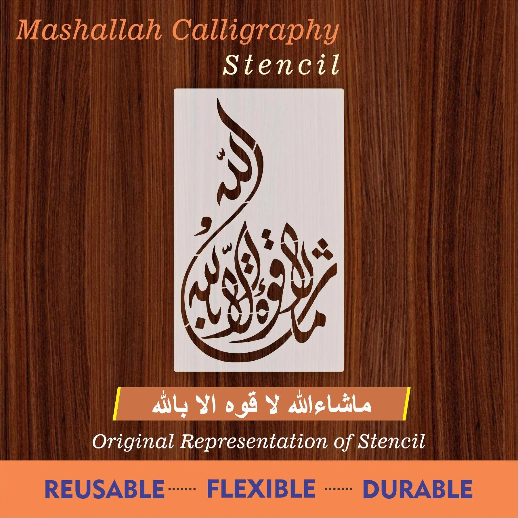 Mashallah calligraphy Islamic Reusable Stencil for Canvas and wall painting.ID#4027 - Image 6
