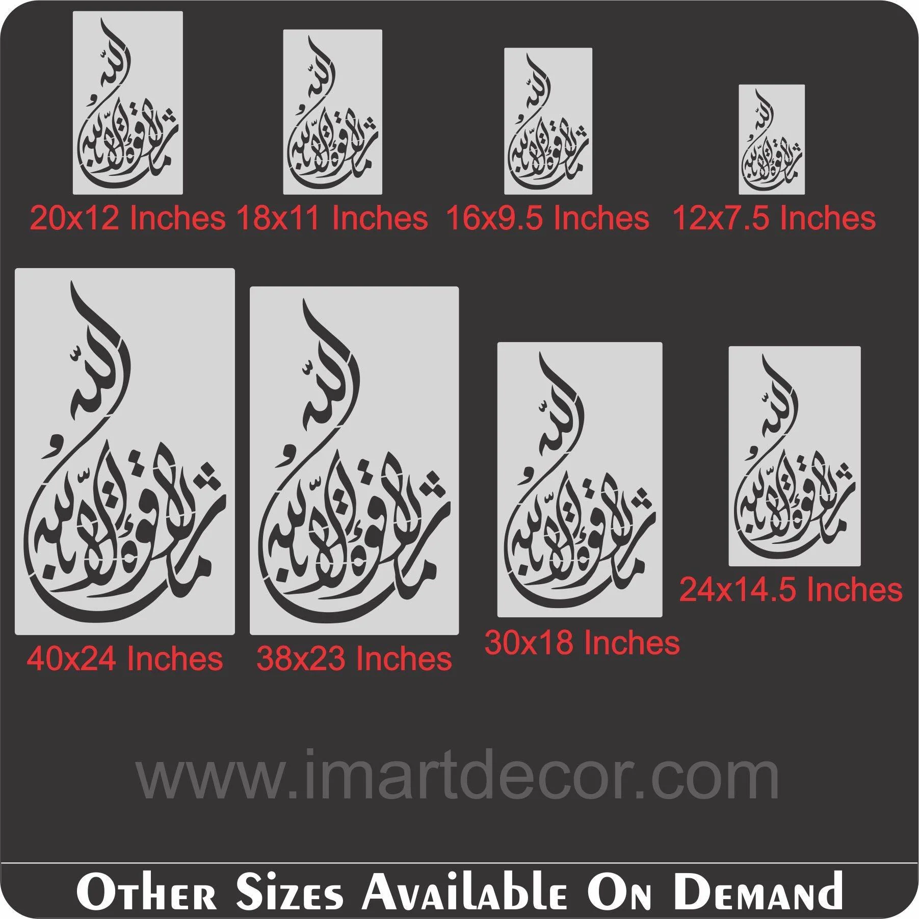 Mashallah calligraphy Islamic Reusable Stencil for Canvas and wall painting.ID#4027 - Image 7
