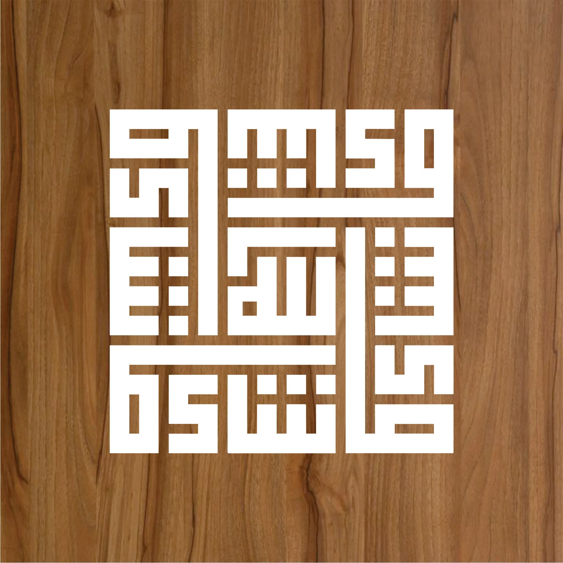 Mashallah in Kufic Calligraphy Islamic Reusable Stencil for Canvas and wall painting.ID# 276 - Image 2