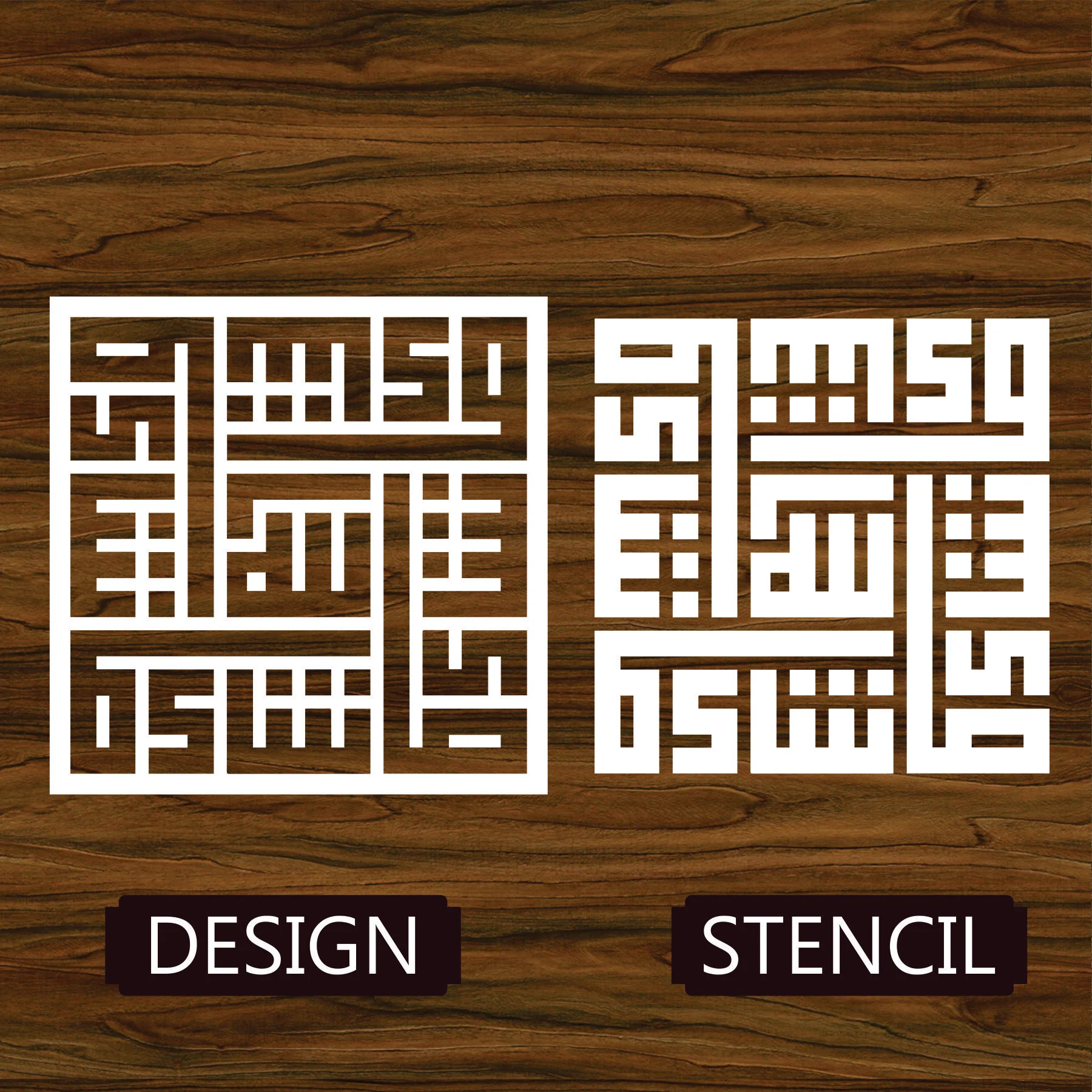 Mashallah in Kufic Calligraphy Islamic Reusable Stencil for Canvas and wall painting.ID# 276 - Image 3