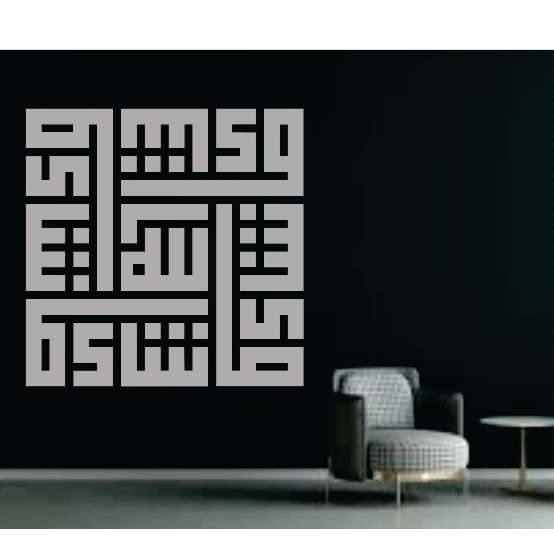 Mashallah in Kufic Calligraphy Islamic Reusable Stencil for Canvas and wall painting.ID# 276 - Image 4