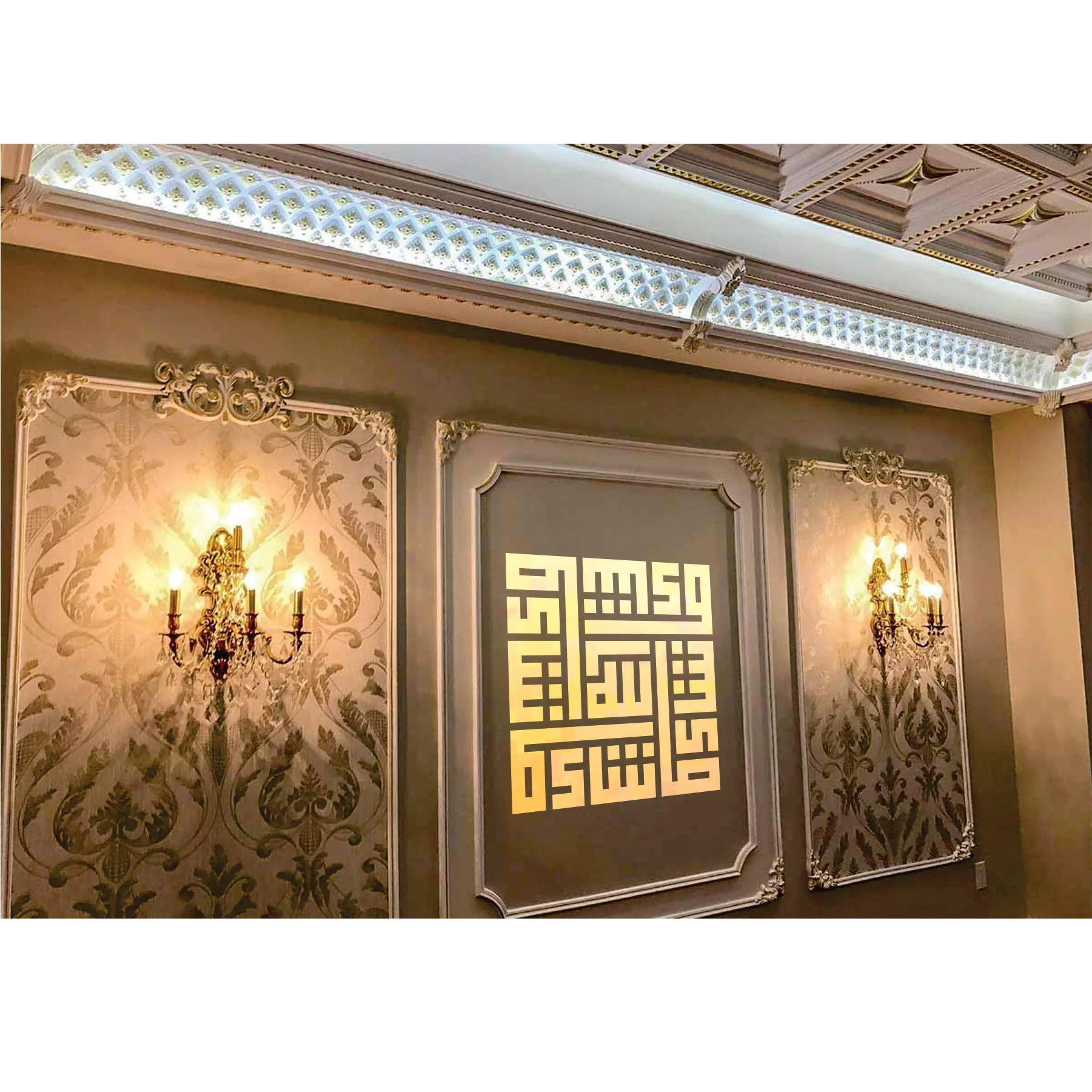 Mashallah in Kufic Calligraphy Islamic Reusable Stencil for Canvas and wall painting.ID# 276 - Image 6