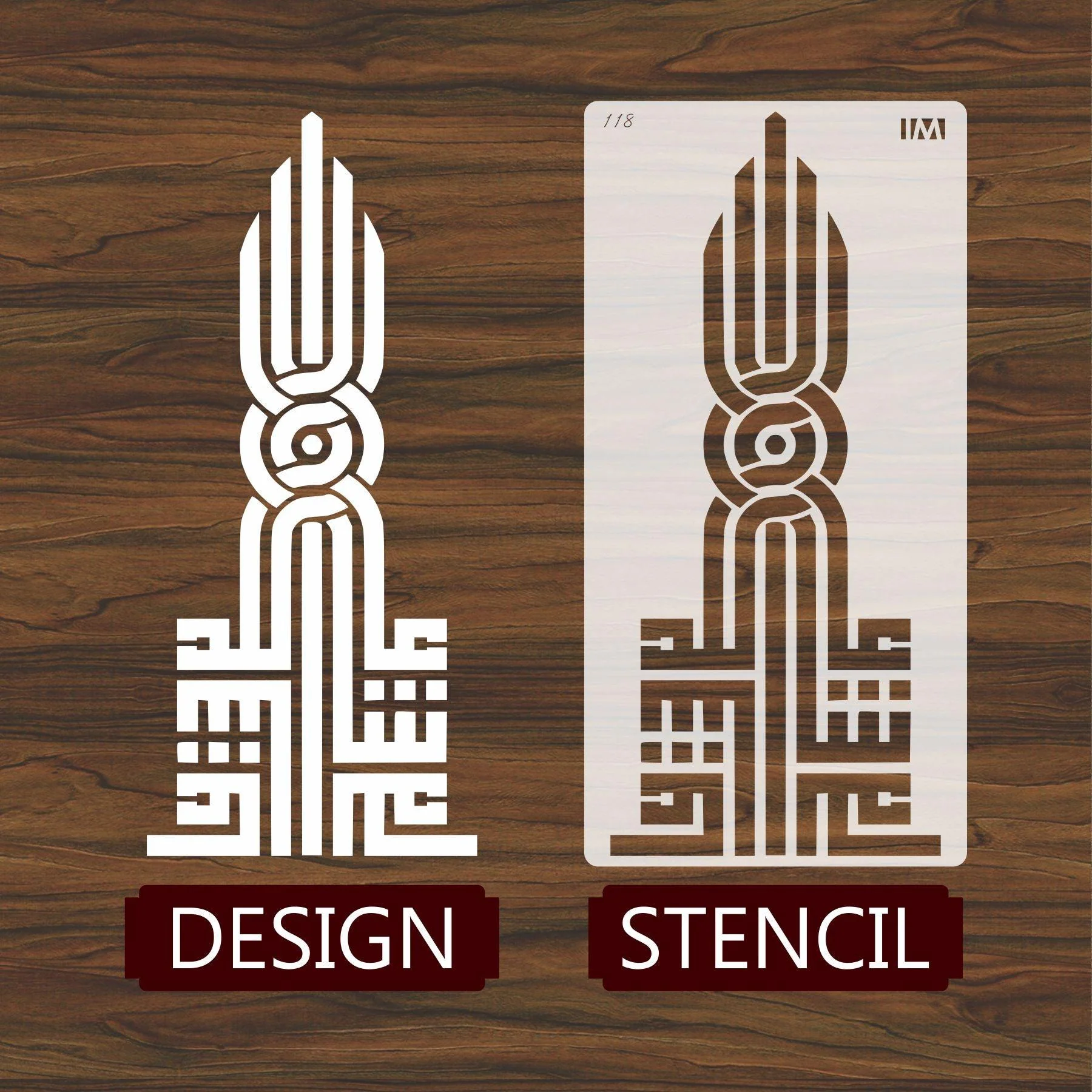 Mashallah Islamic Calligraphy Reusable Stencil for Canvas and wall painting.ID#118 - Image 2