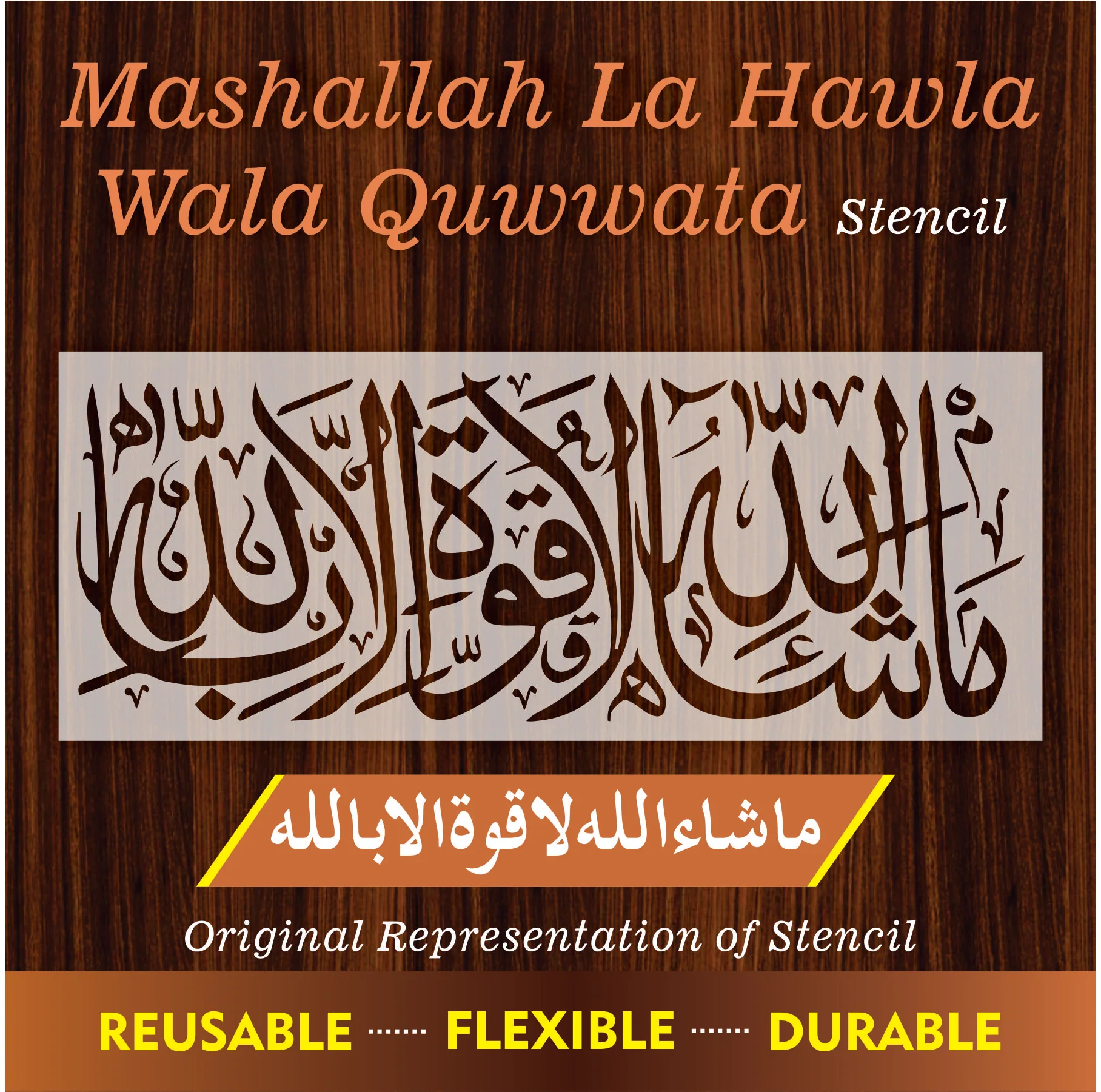 MASHALLAH LA HAWLA Calligraphy Islamic Reusable Stencil for Canvas and wall painting.ID# 293
