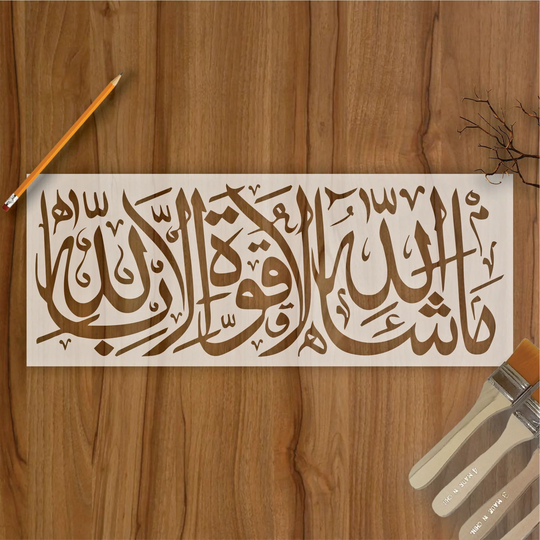MASHALLAH LA HAWLA Calligraphy Islamic Reusable Stencil for Canvas and wall painting.ID# 293 - Image 2