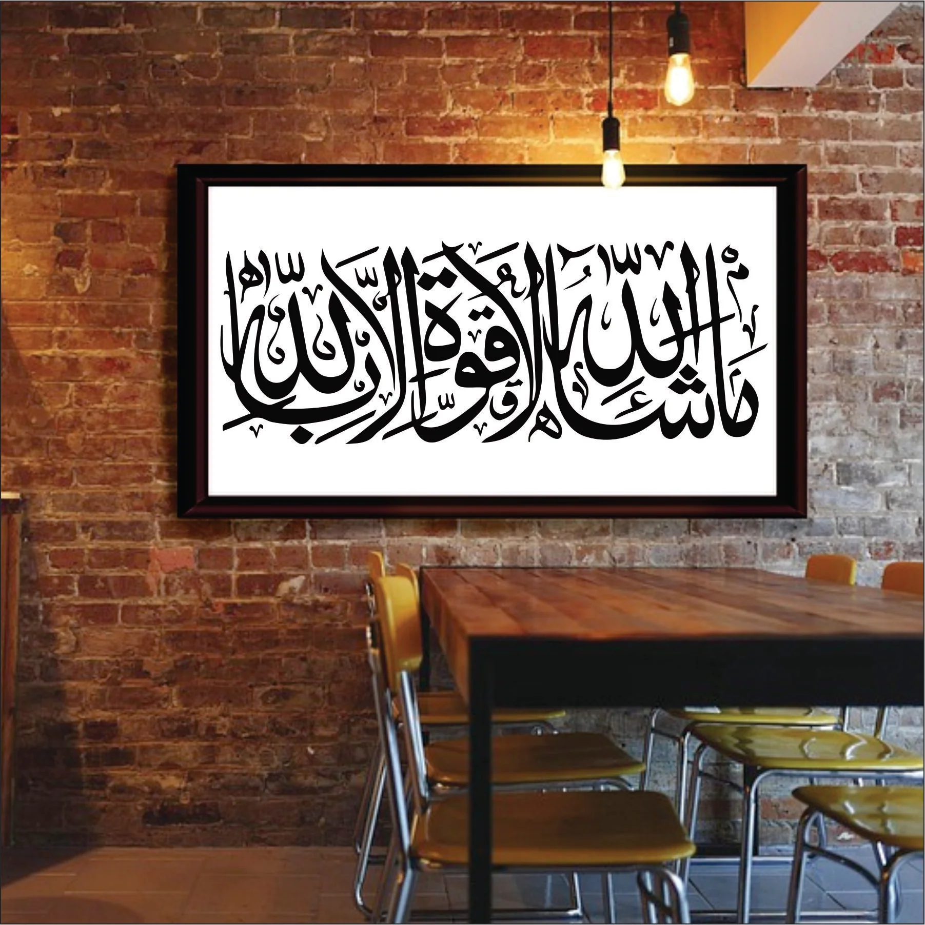 MASHALLAH LA HAWLA Calligraphy Islamic Reusable Stencil for Canvas and wall painting.ID# 293 - Image 5
