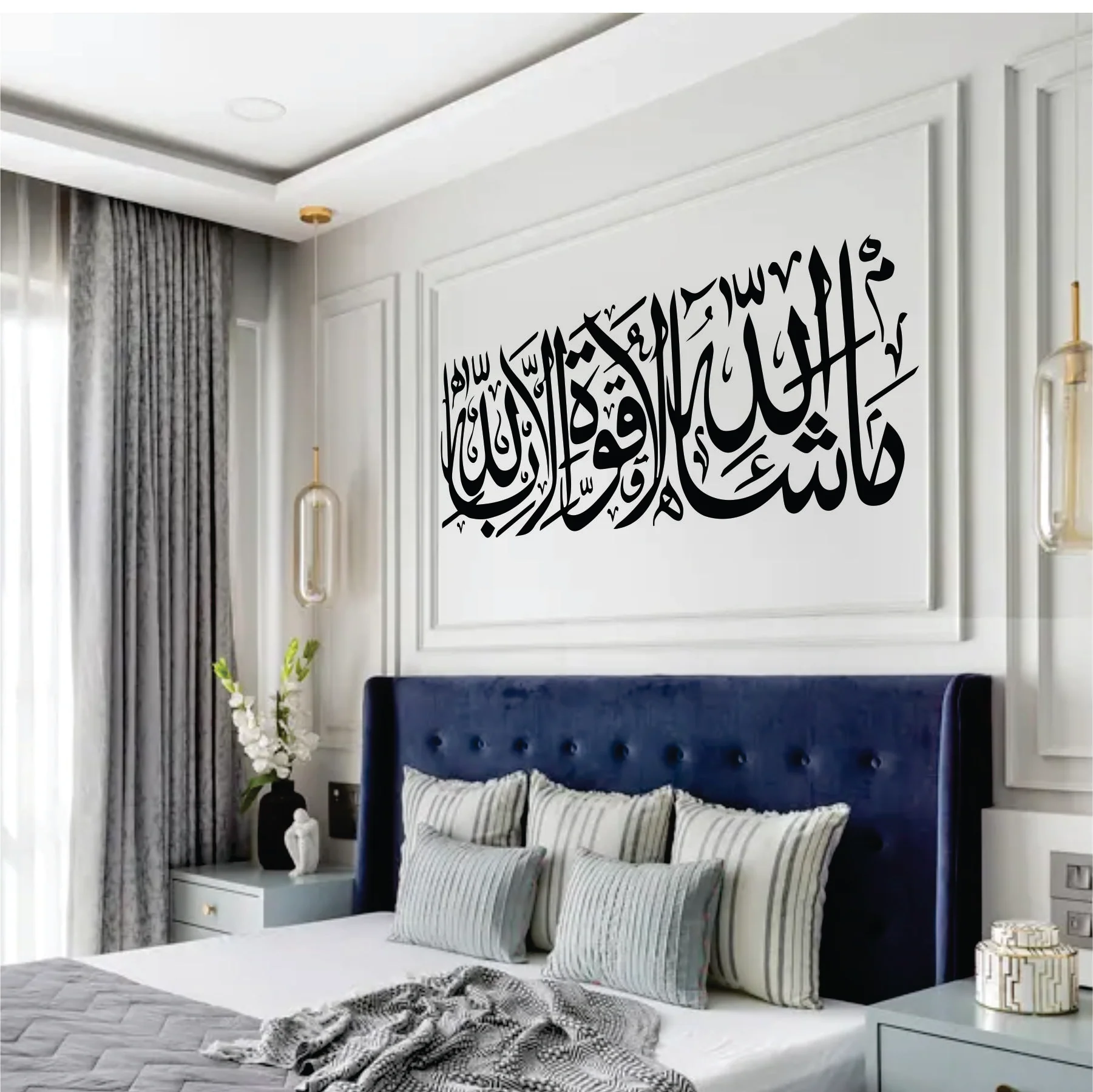 MASHALLAH LA HAWLA Calligraphy Islamic Reusable Stencil for Canvas and wall painting.ID# 293 - Image 7