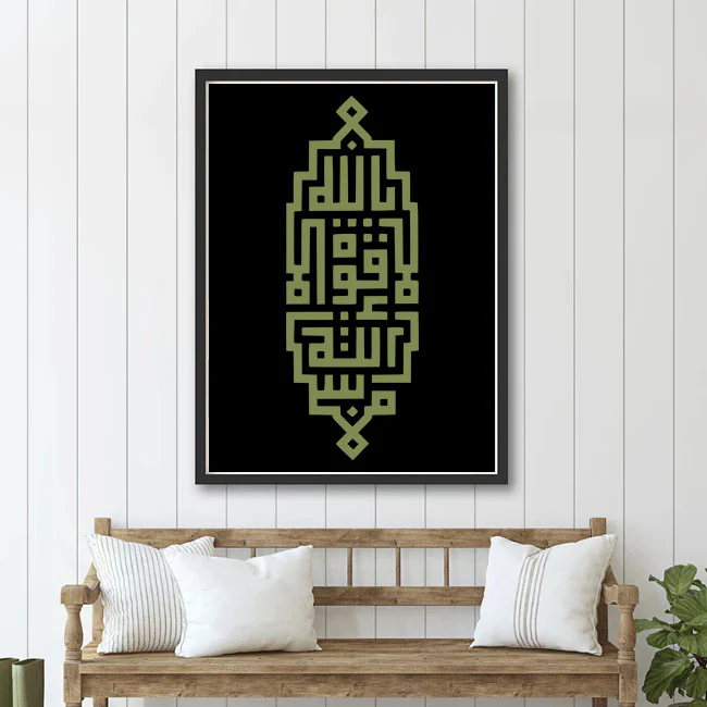 Mashallah La Quwwata Illa Billah In Kufic Islamic Reusable Stencil for Canvas and wall painting.ID#119 - Image 4