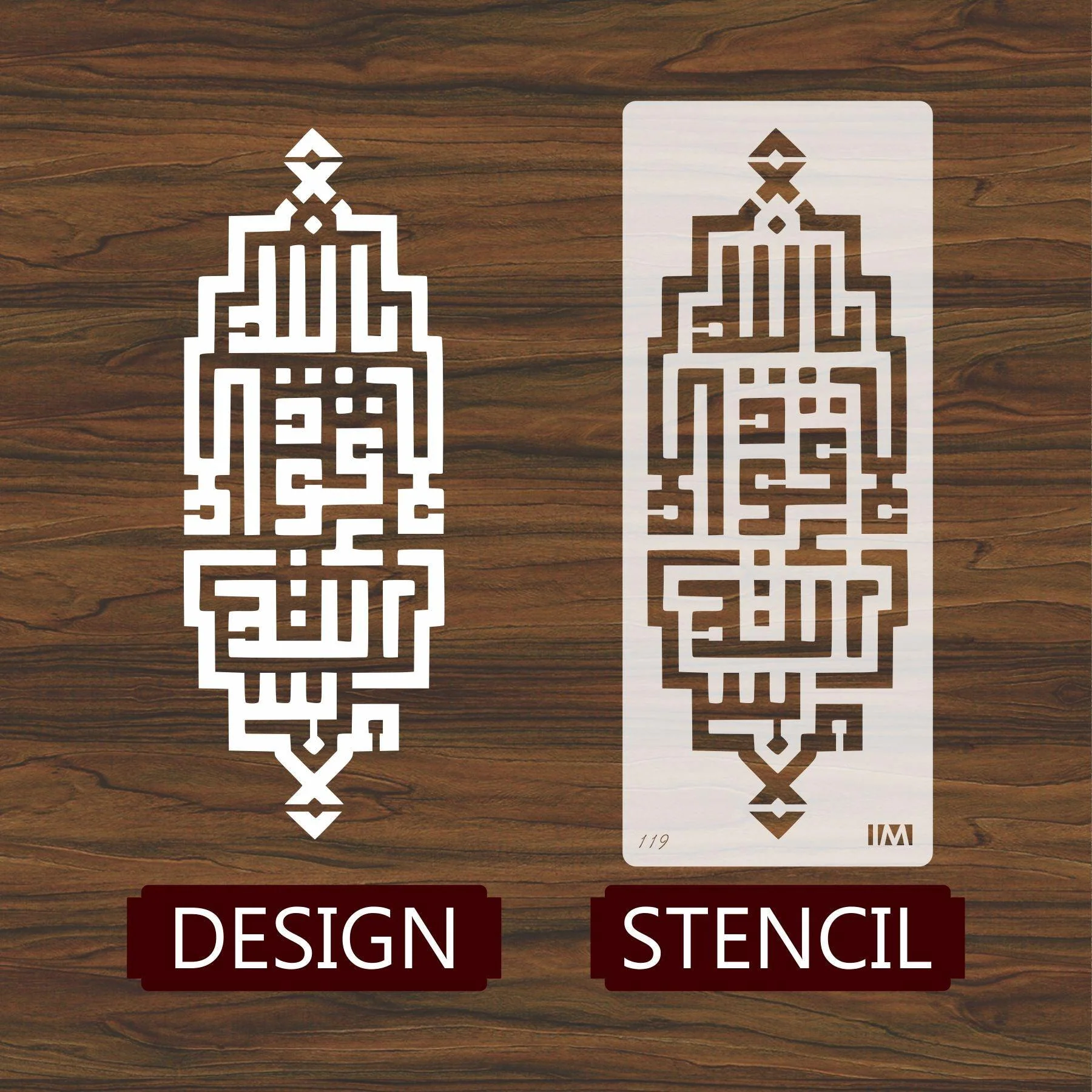Mashallah La Quwwata Illa Billah In Kufic Islamic Reusable Stencil for Canvas and wall painting.ID#119 - Image 5