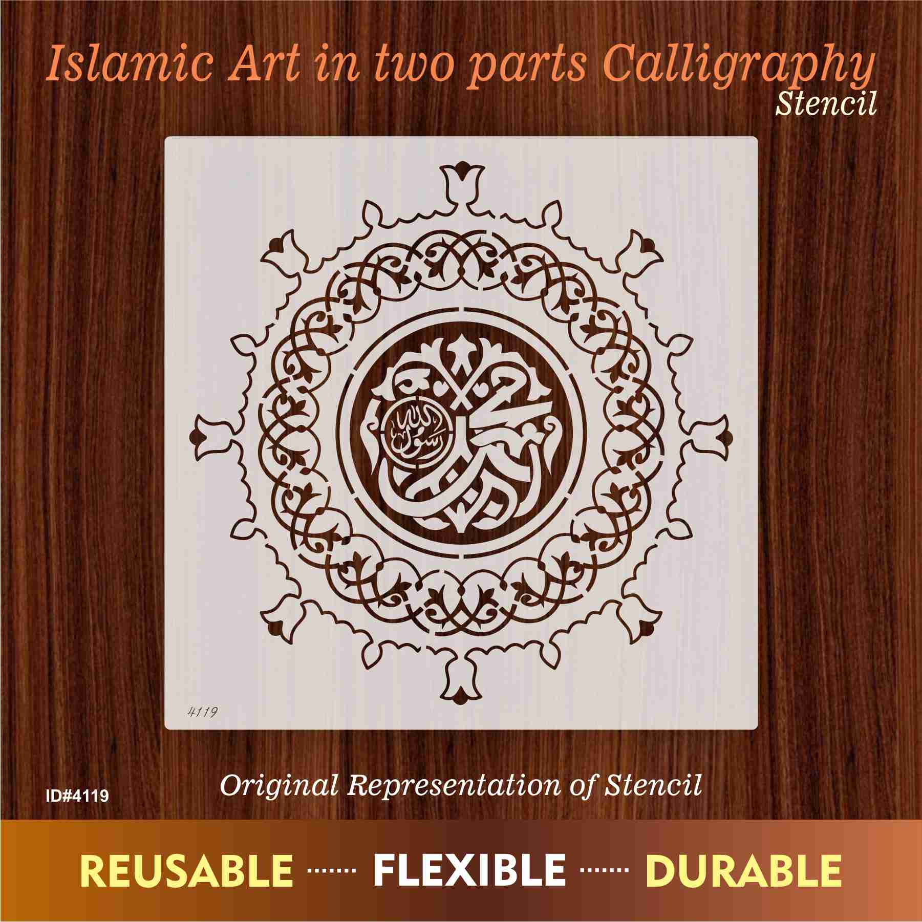 Masjid E Nabvi Gate Art Islamic Calligraphy Reusable Stencil for Canvas and wall painting.ID#4119 - Image 2