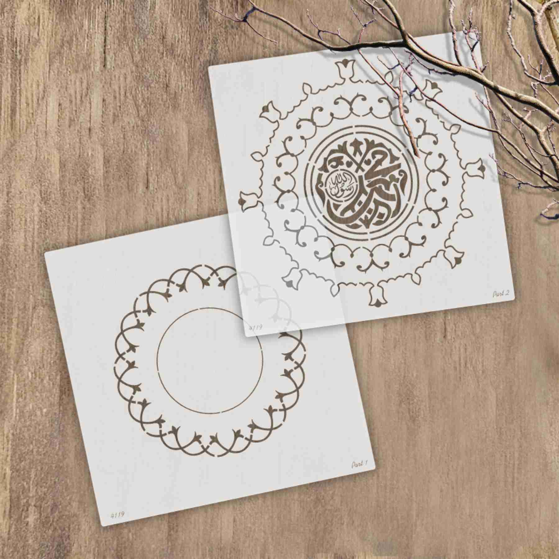 Masjid E Nabvi Gate Art Islamic Calligraphy Reusable Stencil for Canvas and wall painting.ID#4119 - Image 5