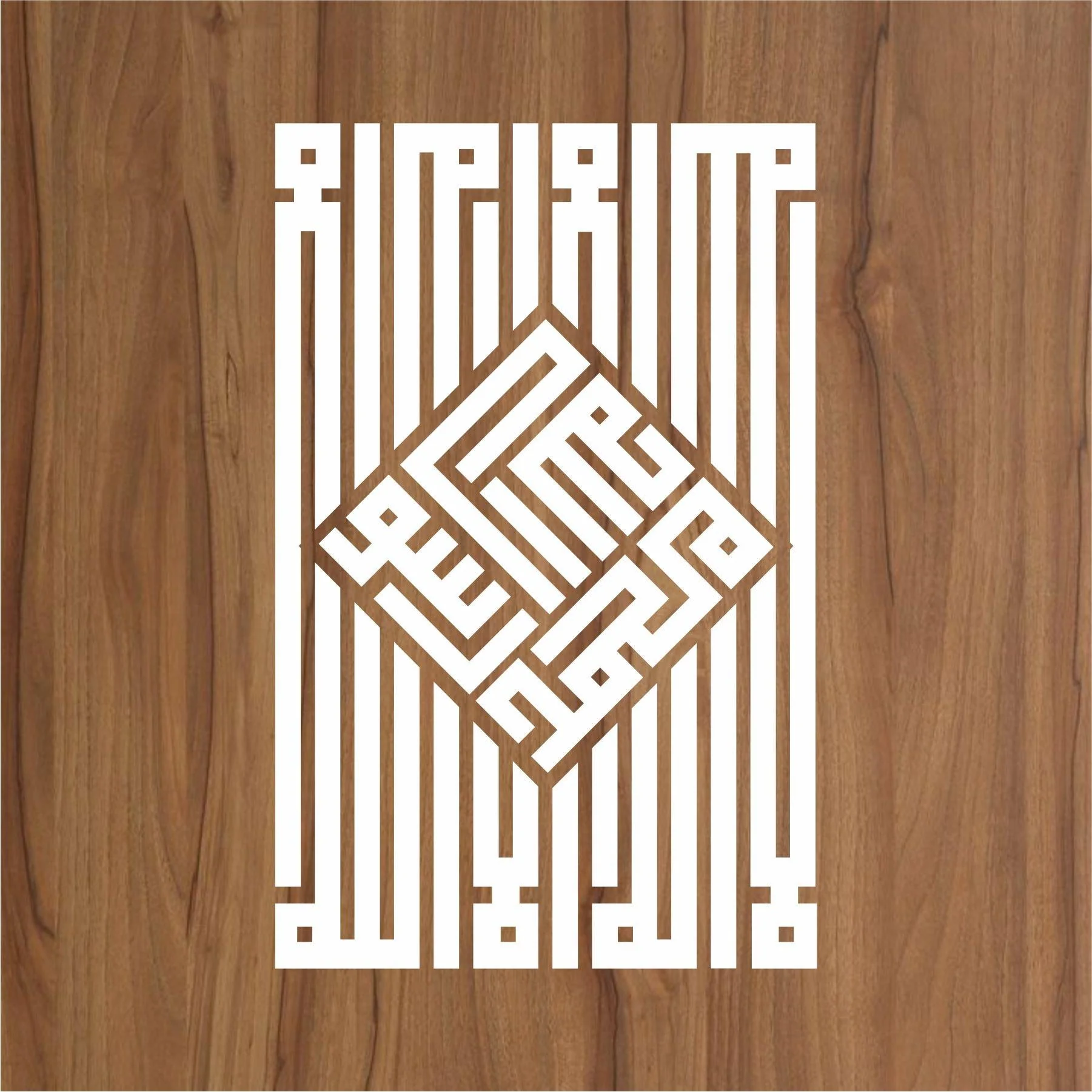 Modern kufic Kalma Calligraphy Islamic Reusable Stencil for Canvas and wall painting.ID#4083 - Image 2