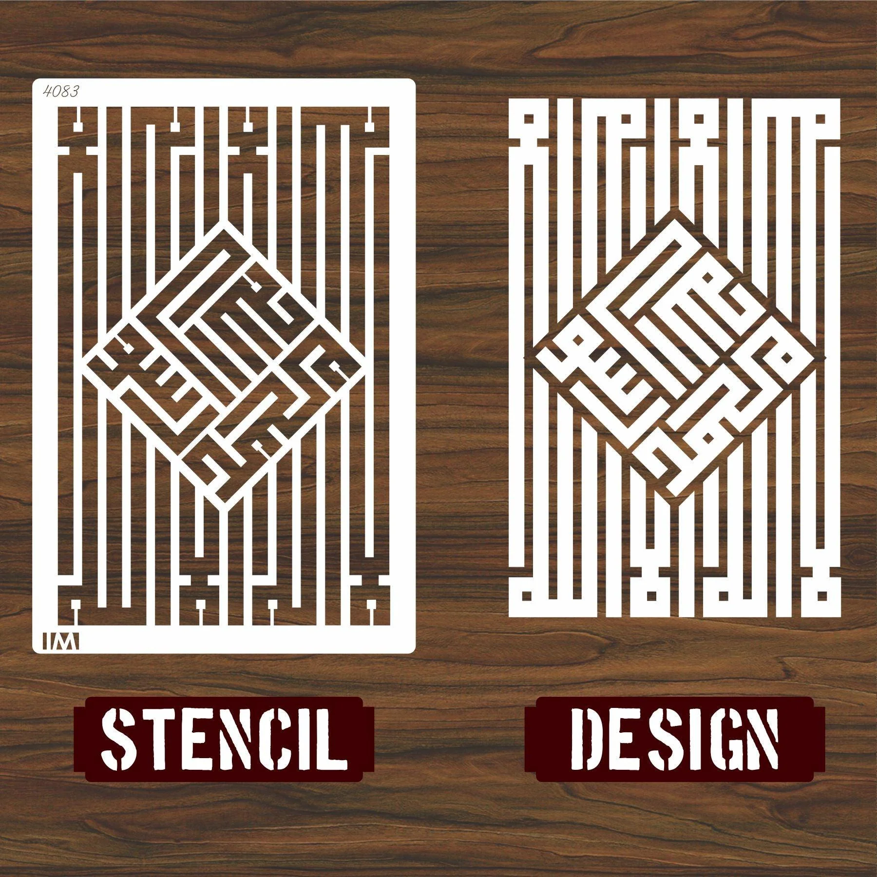 Modern kufic Kalma Calligraphy Islamic Reusable Stencil for Canvas and wall painting.ID#4083 - Image 3