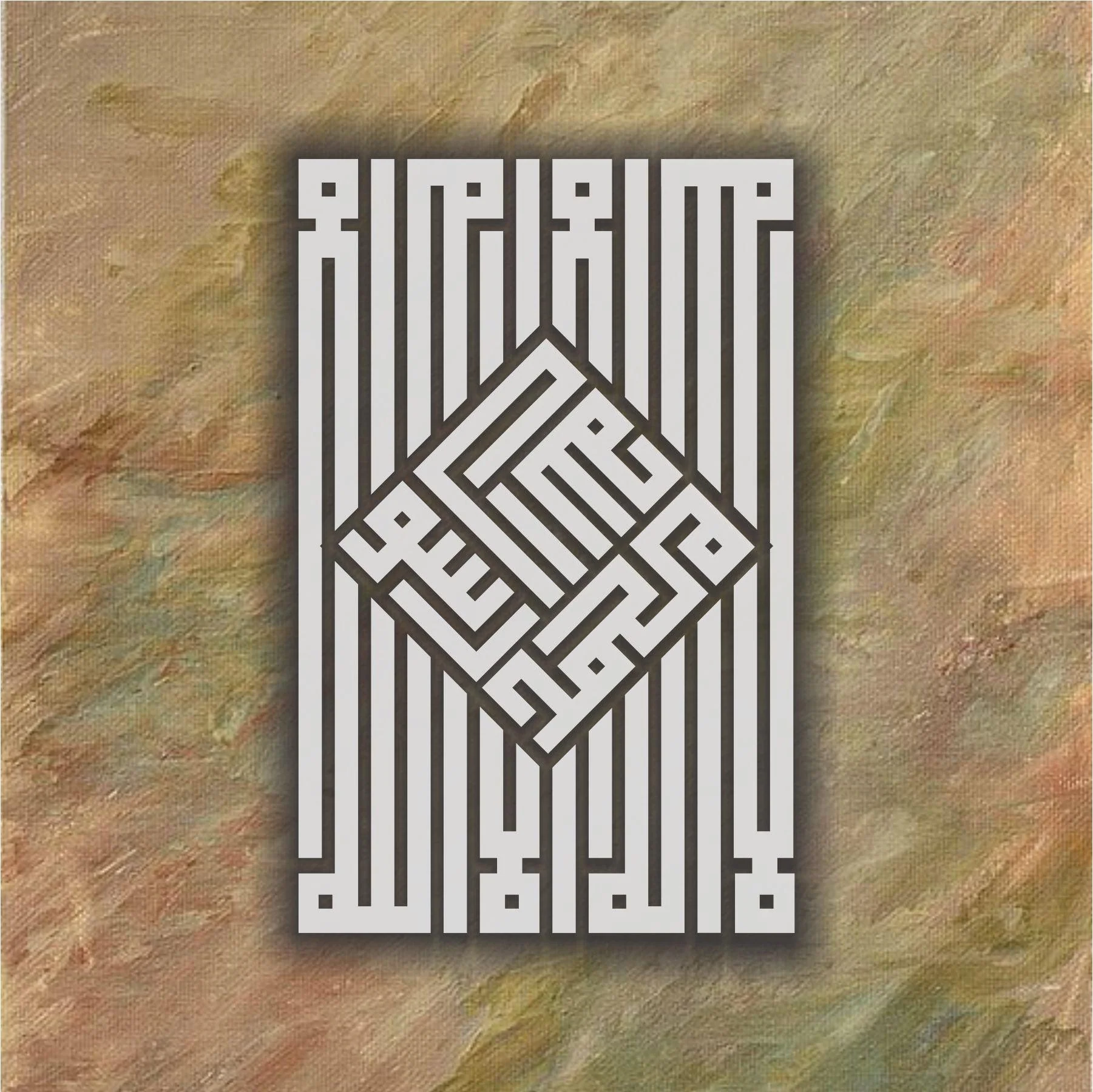 Modern kufic Kalma Calligraphy Islamic Reusable Stencil for Canvas and wall painting.ID#4083 - Image 6
