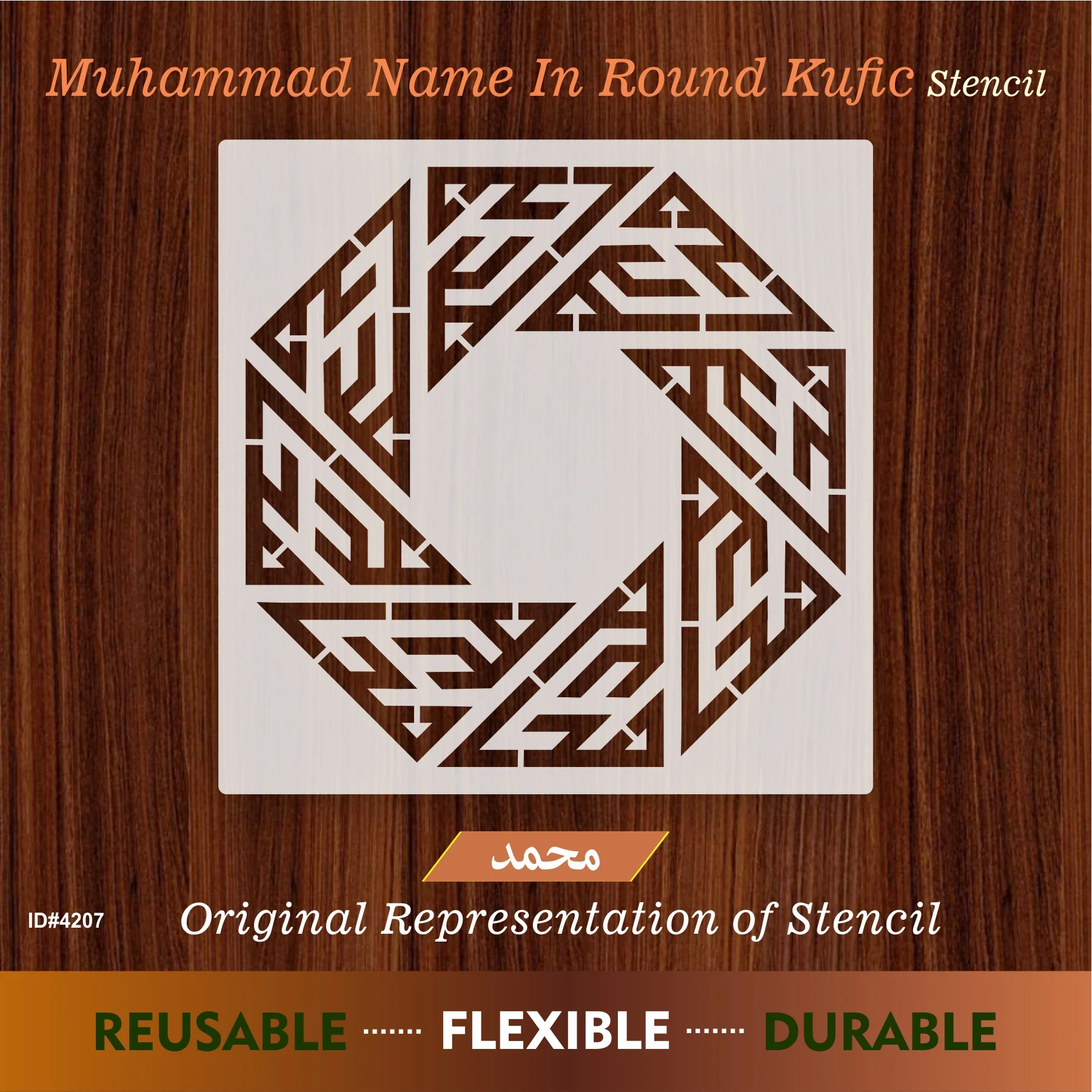 Muhammad Name Round In kufic Calligraphy Islamic Reusable Stencil for Canvas and wall painting.ID# 4207 - Image 7